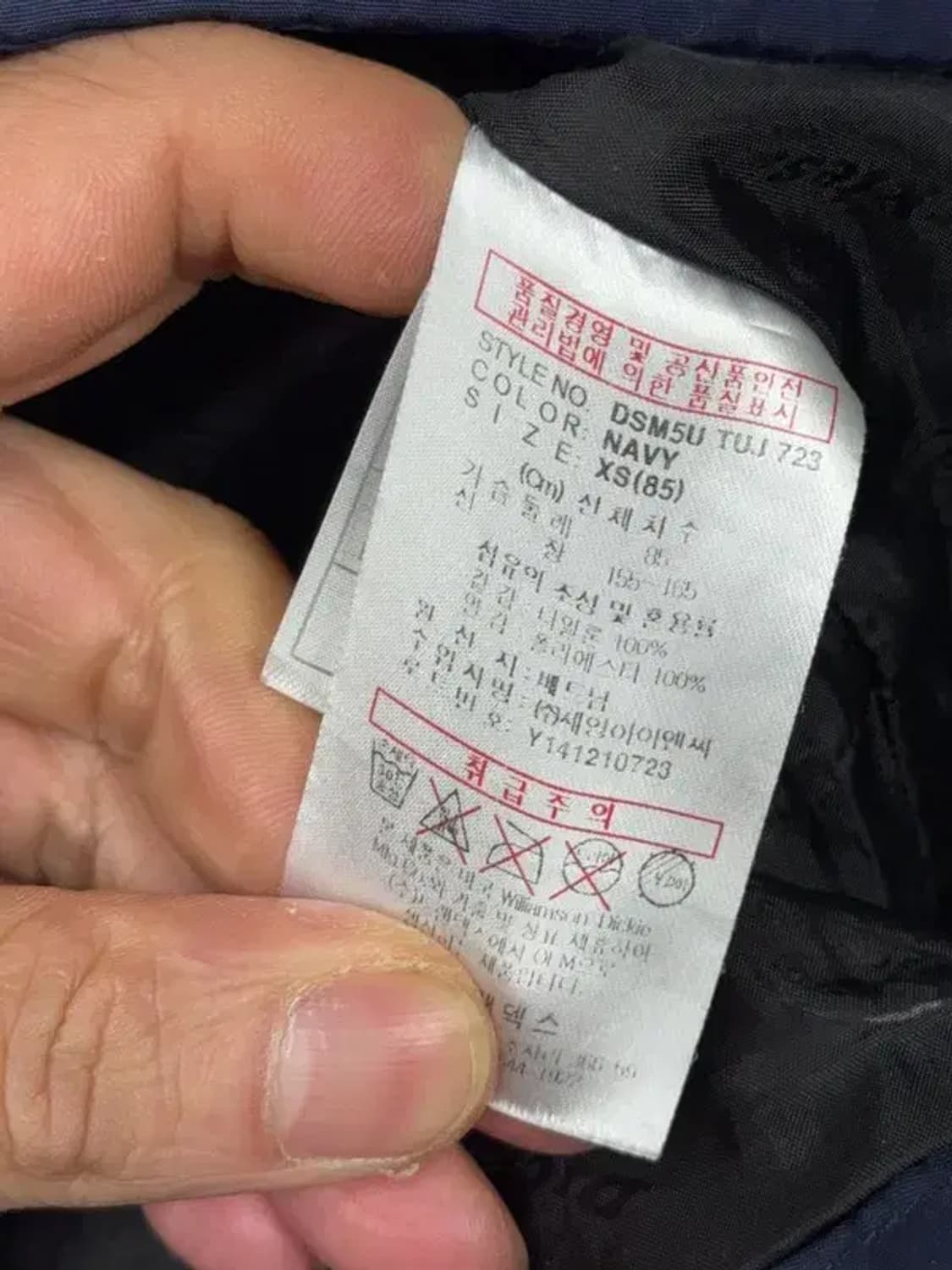 디키즈 네이비 로고 바람막이 X-SMALL 상품이미지8