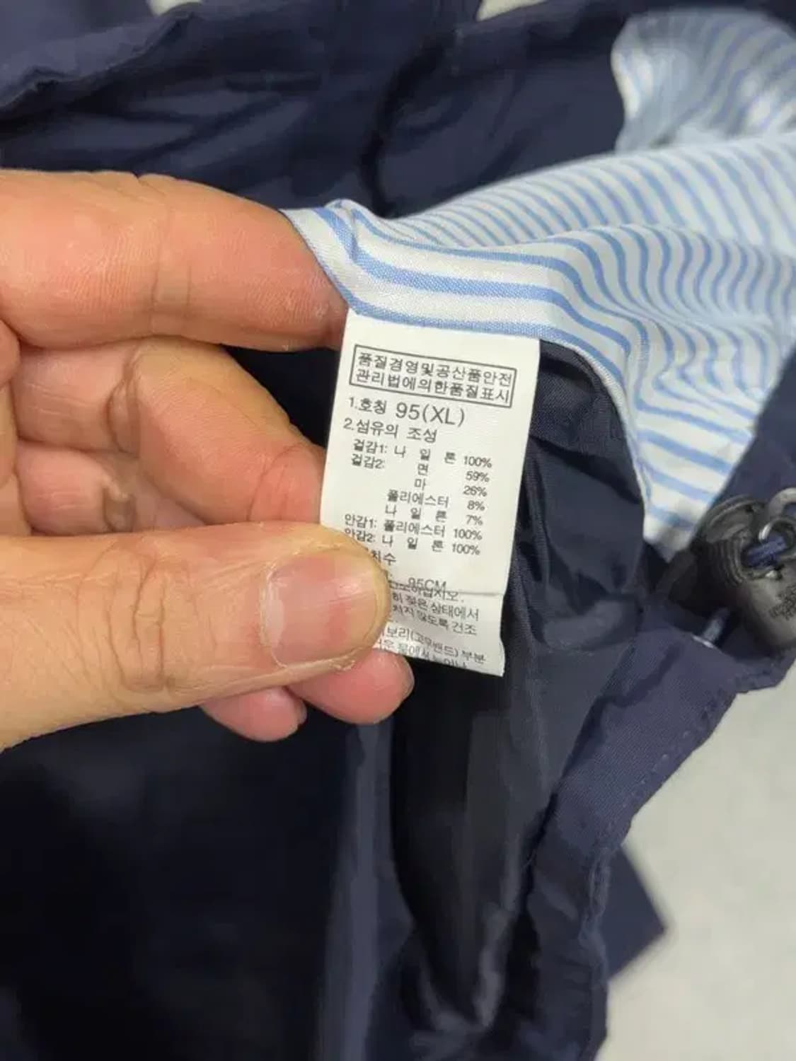 노스페이스 네이비 쿼드포켓 바람막이 윈드자켓 95 상품이미지8