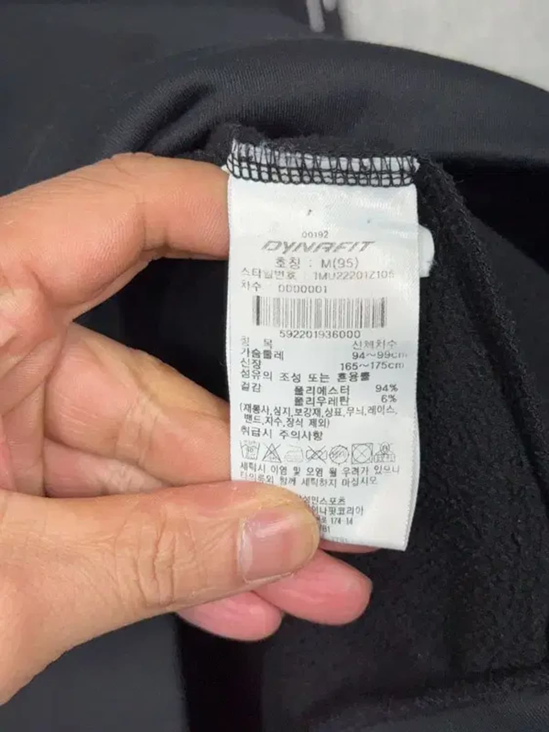 다이나핏 블랙 로고 맨투맨 M 상품이미지8