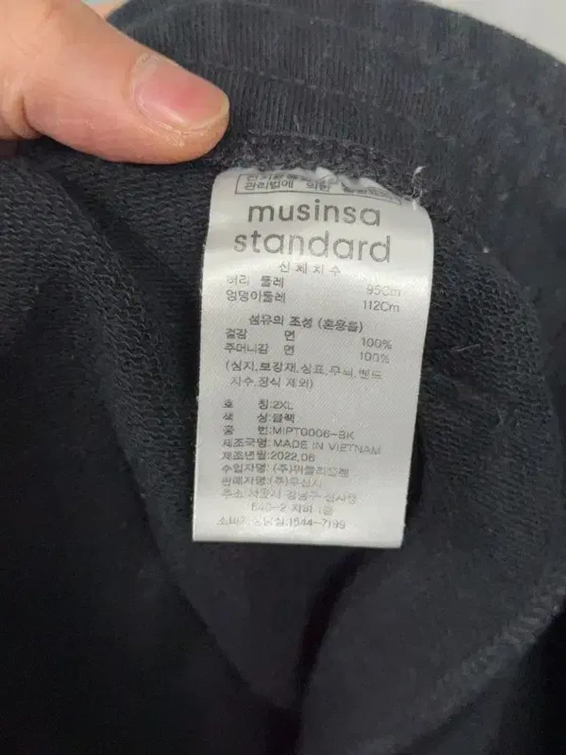 무신사스탠다드 블랙 밴딩 트레이닝 팬츠 2XL 상품이미지9