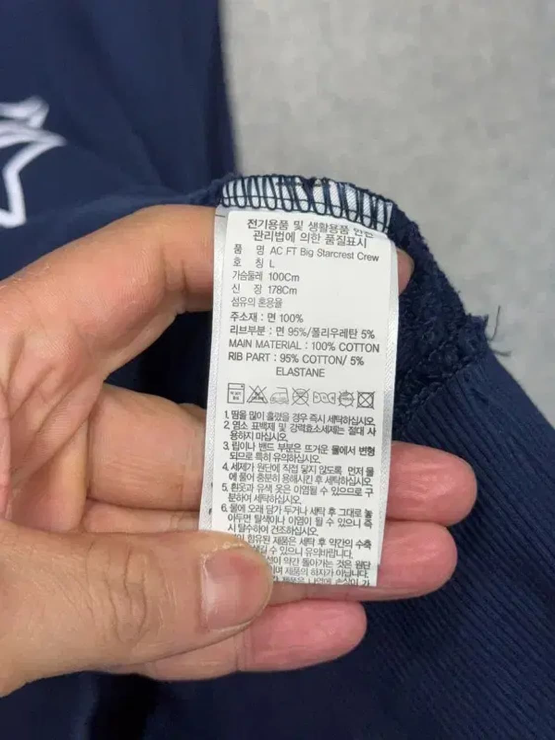 리복 프린팅 네이비 맨투맨 L 상품이미지7