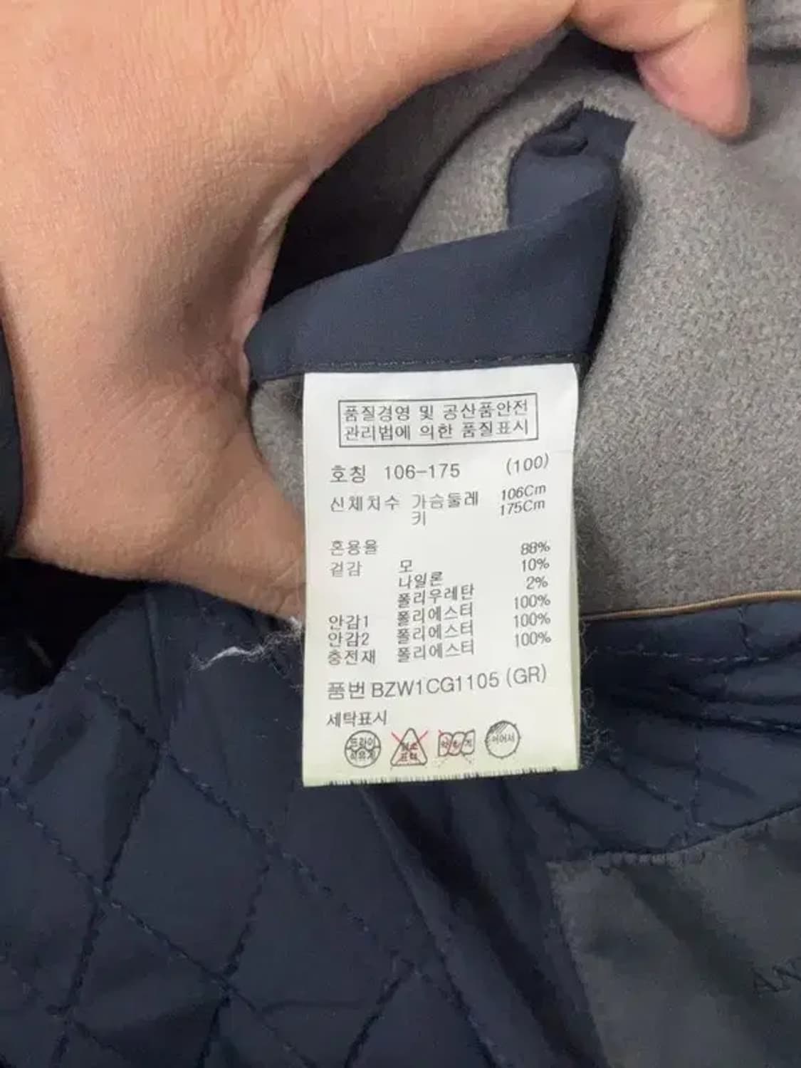 앤드지 브라운 클래식 울 코트 106-175 상품이미지8