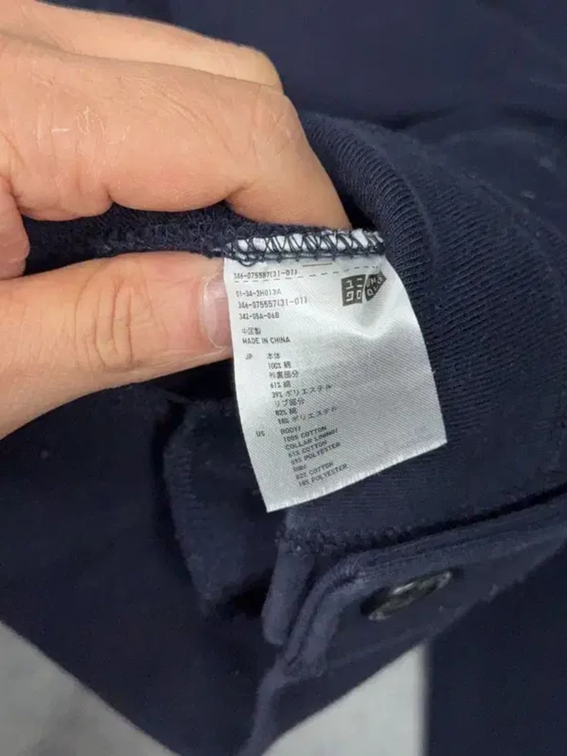 유니클로 네이비 숄코라 니트 가디건 M 상품이미지7