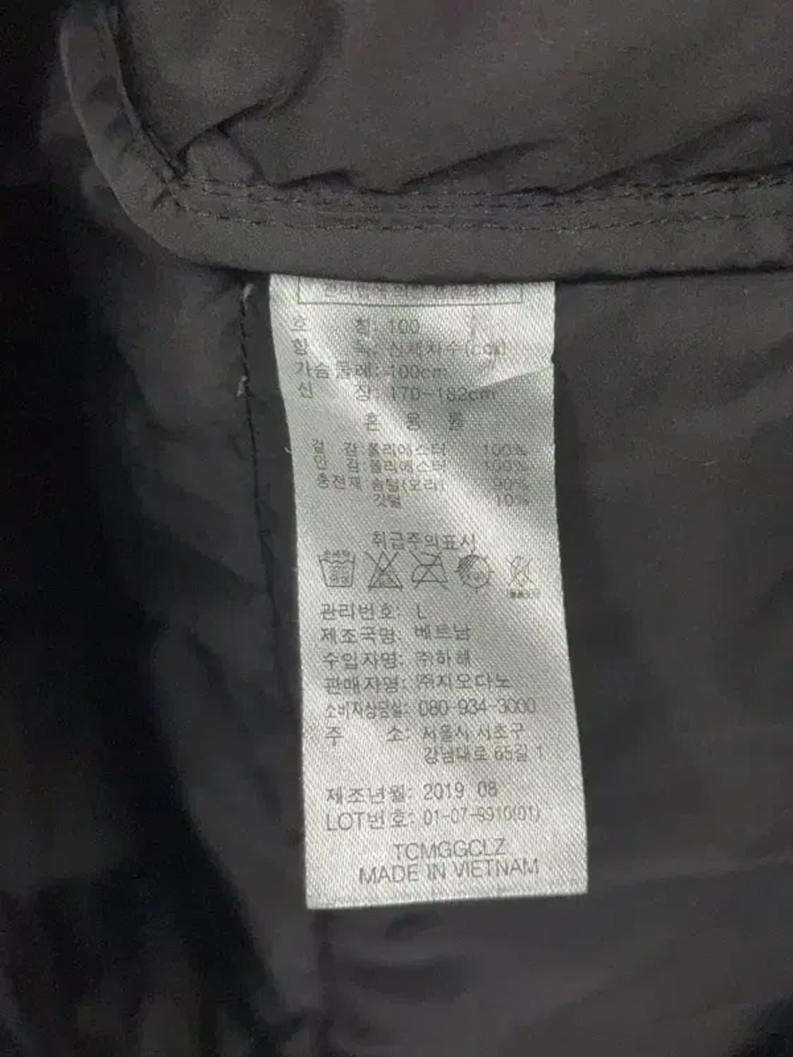 지오다노 블랙 캐주얼 다운 패딩 L 상품이미지8