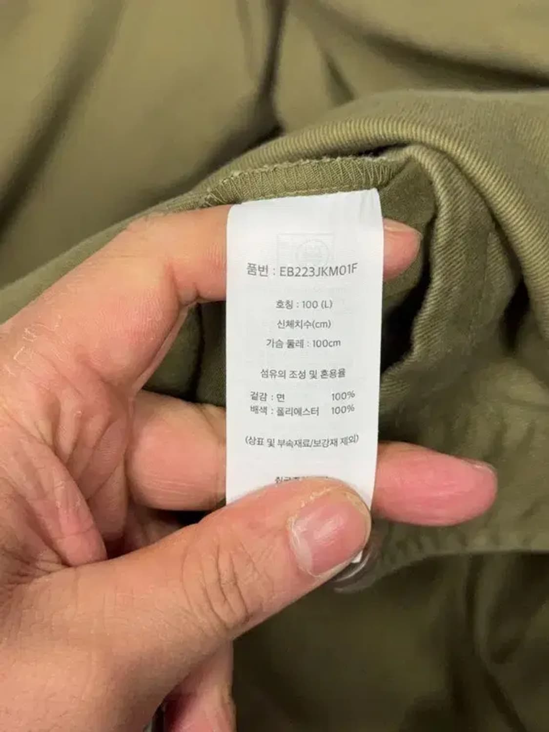 에디바우어 카키 오버핏 포켓 셔츠 L 상품이미지8