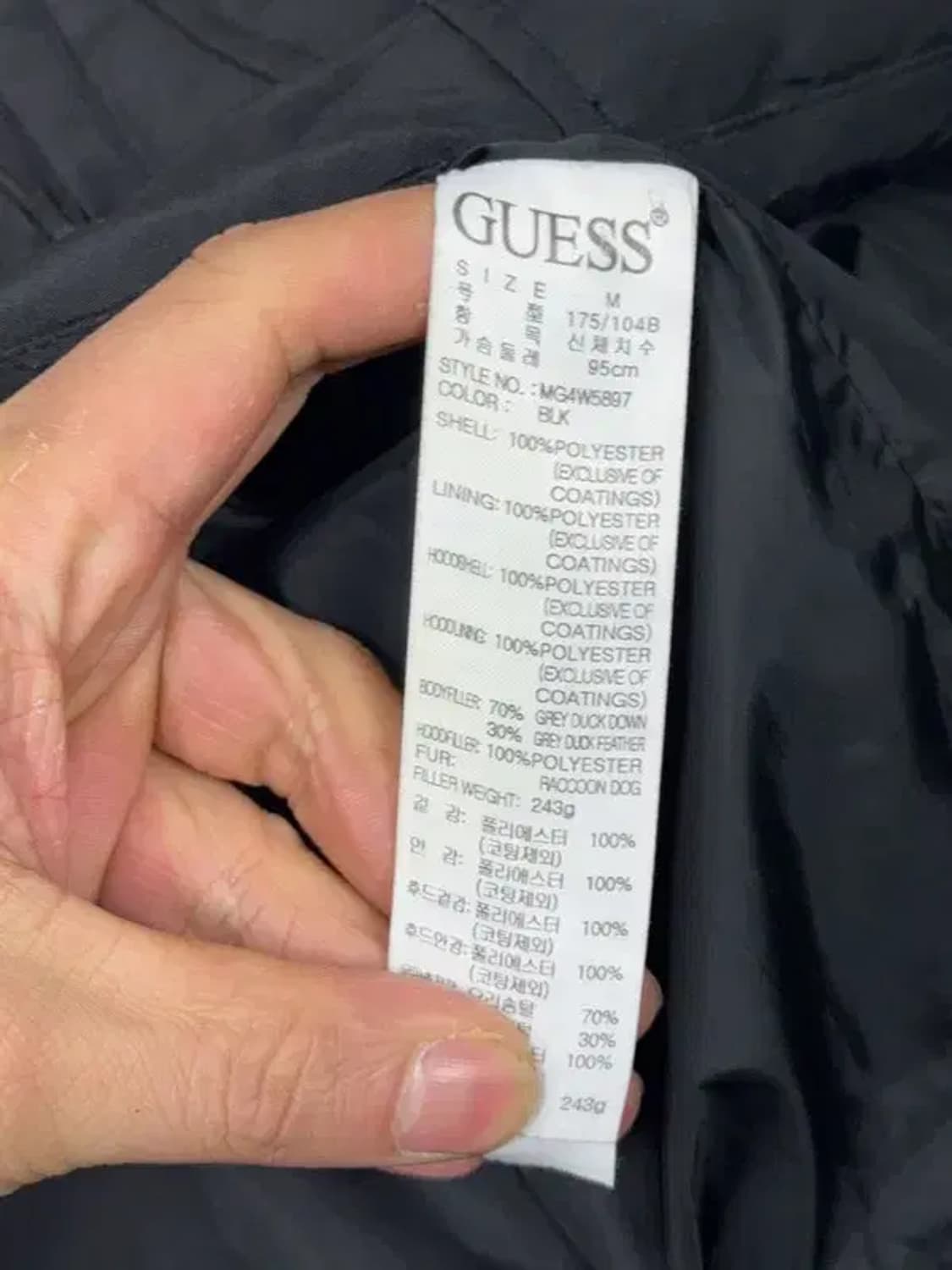 게스 블랙 덕다운 패딩조끼 M 상품이미지8