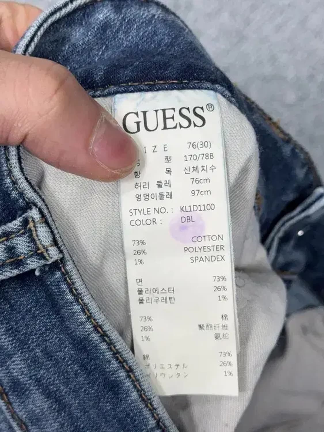 게스 워싱 캐주얼 청바지 76(30) 상품이미지9