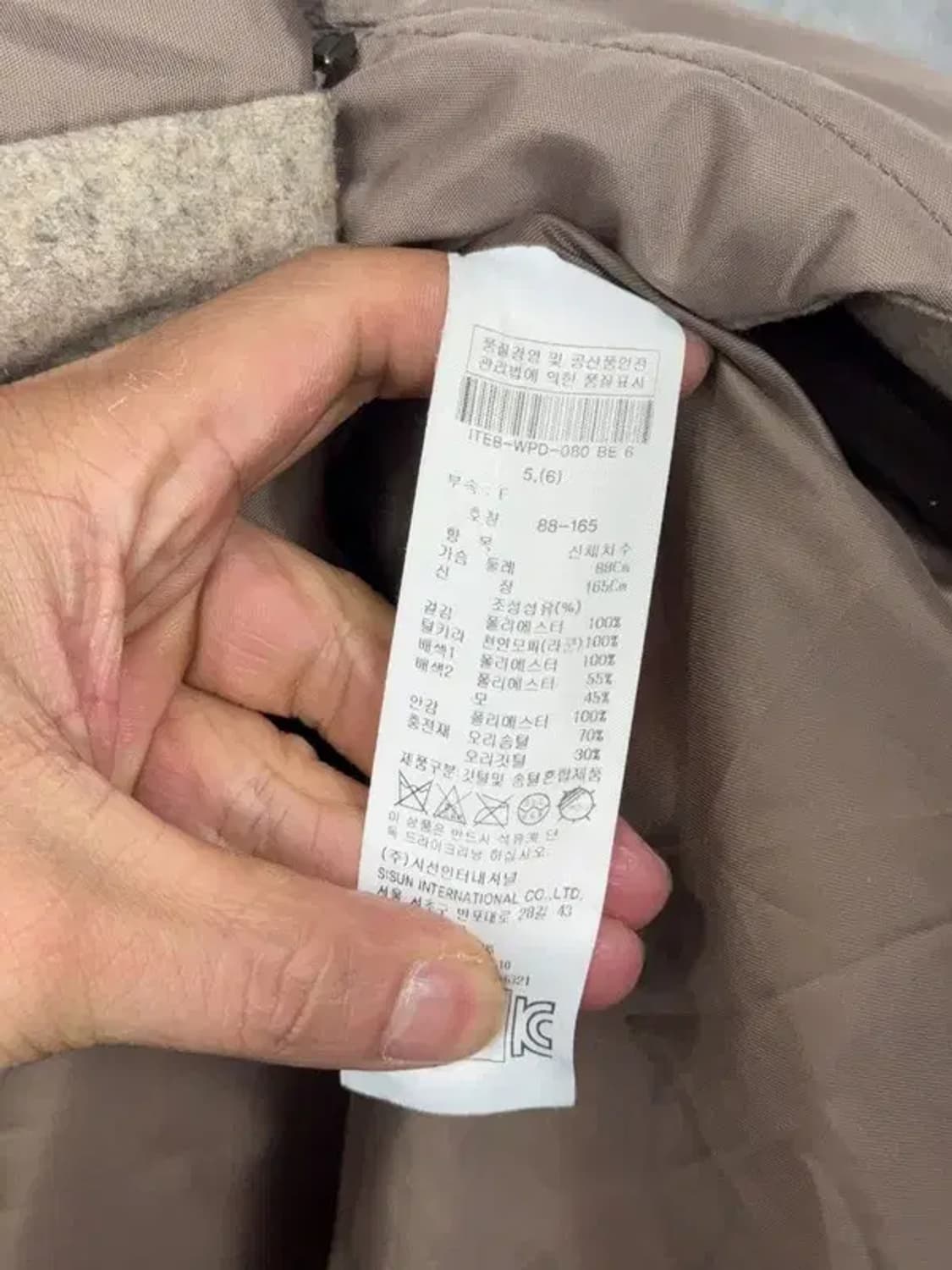 잇 미샤 베이지 덕다운 여성 캐주얼 패딩 F 상품이미지8