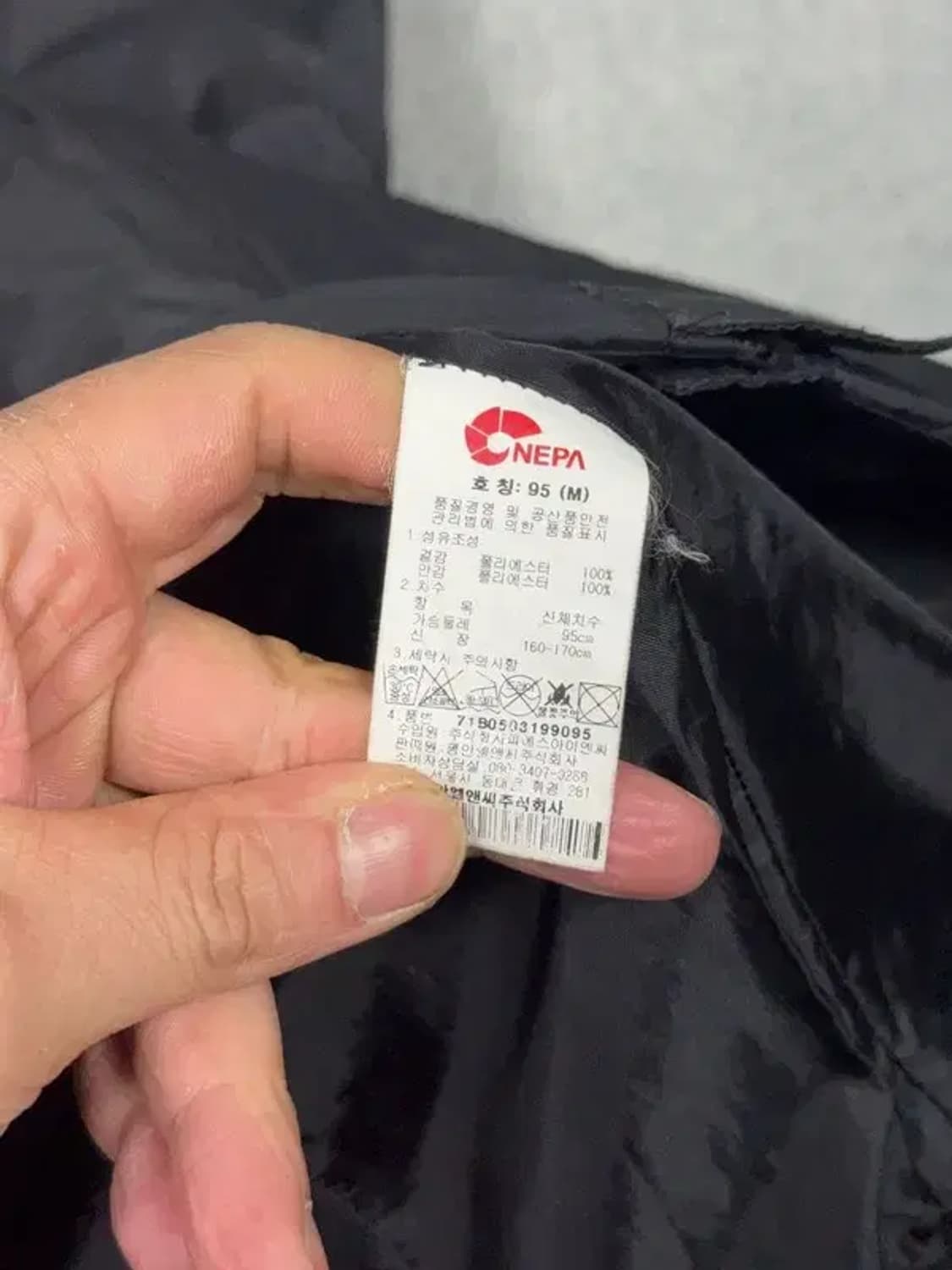 네파 블랙 로고 바람막이 95(M) 상품이미지9