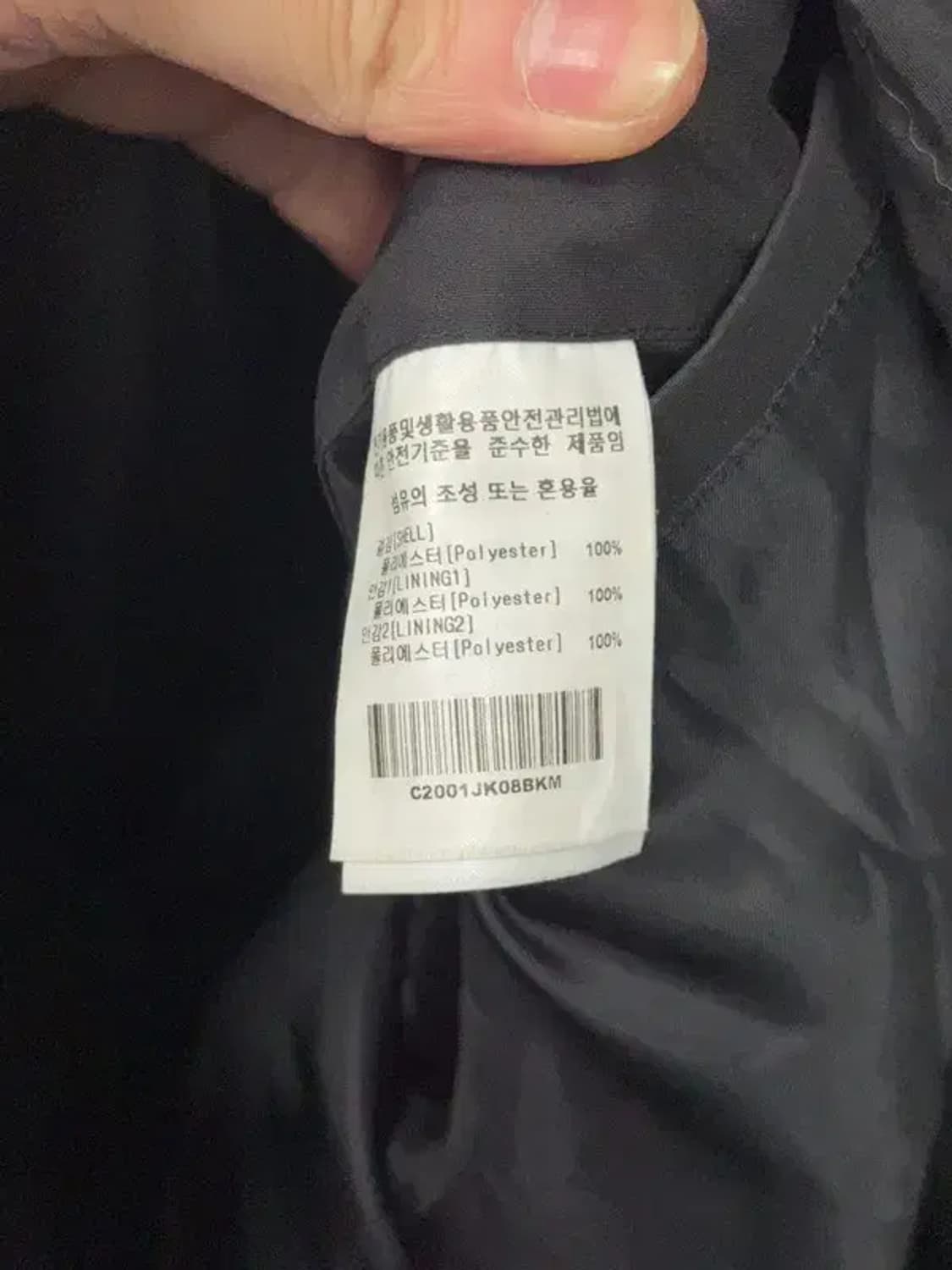 커버낫 블랙 로고 코치 자켓 MEDIUM 상품이미지8