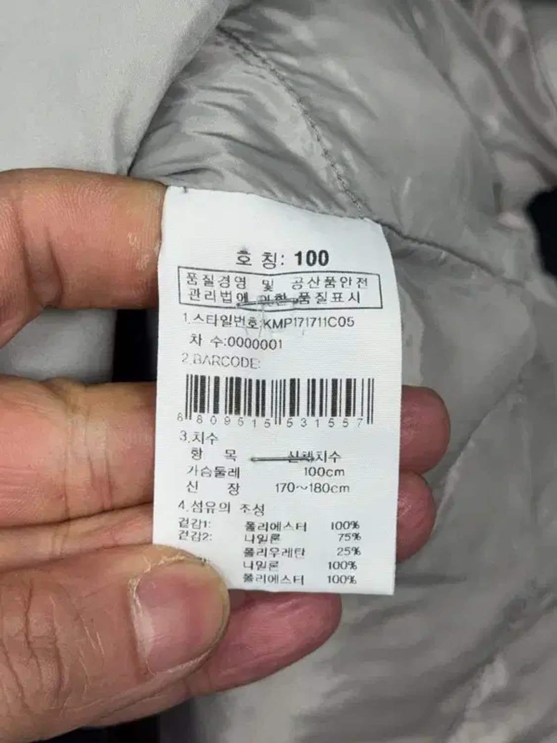 K2 라이트 그레이 기능성 점퍼 자켓 100 상품이미지8