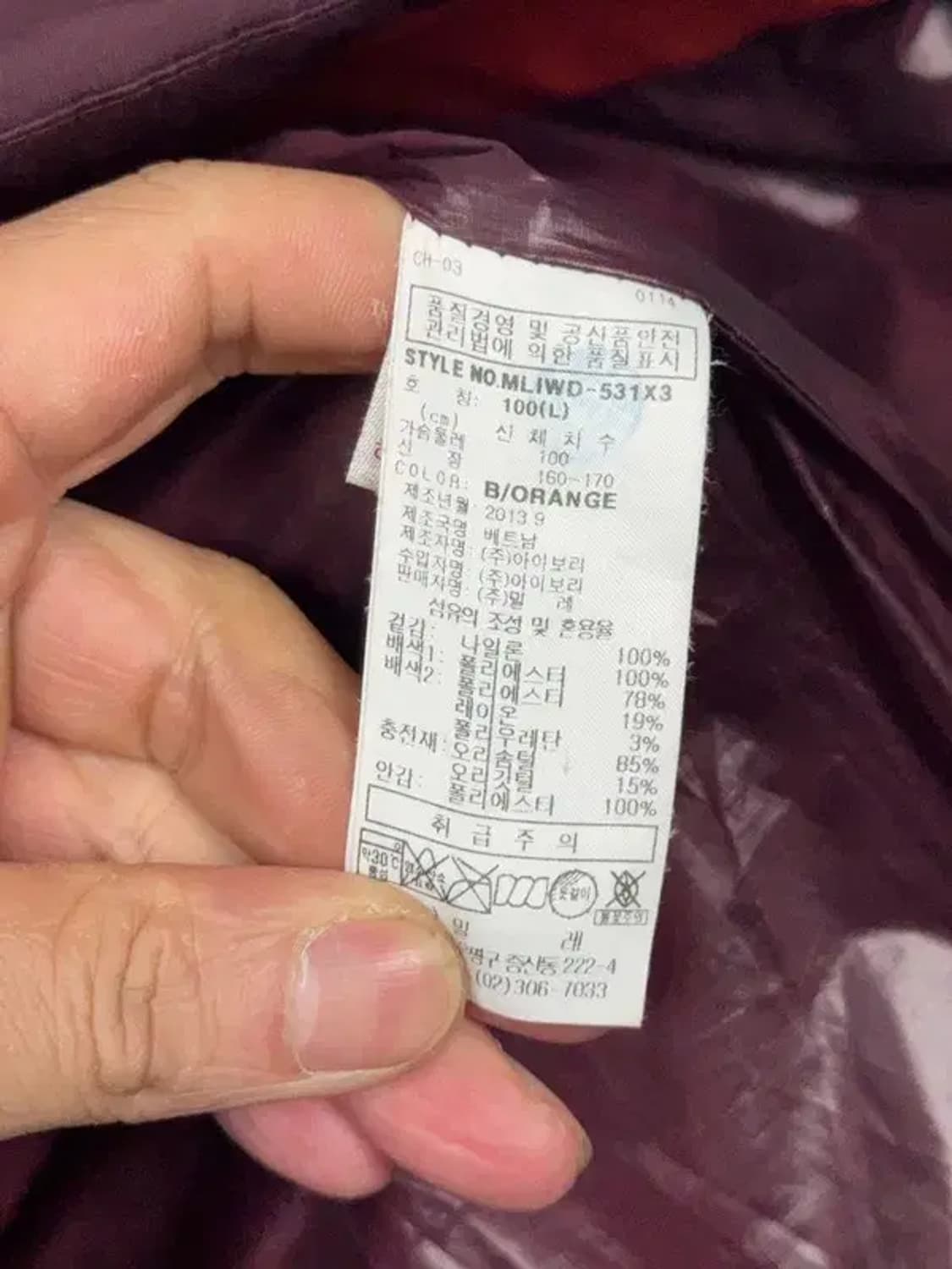 밀레 오렌지 덕다운 패딩 100(L) 상품이미지8