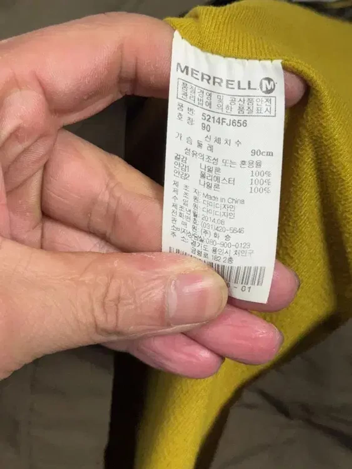 머렐 카키 허리 밴딩 빈티지 후드 바람막이 S/90 상품이미지8