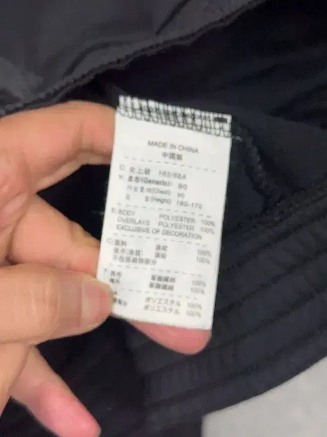 나이키 블랙 로고 집업 저지 L 상품이미지8