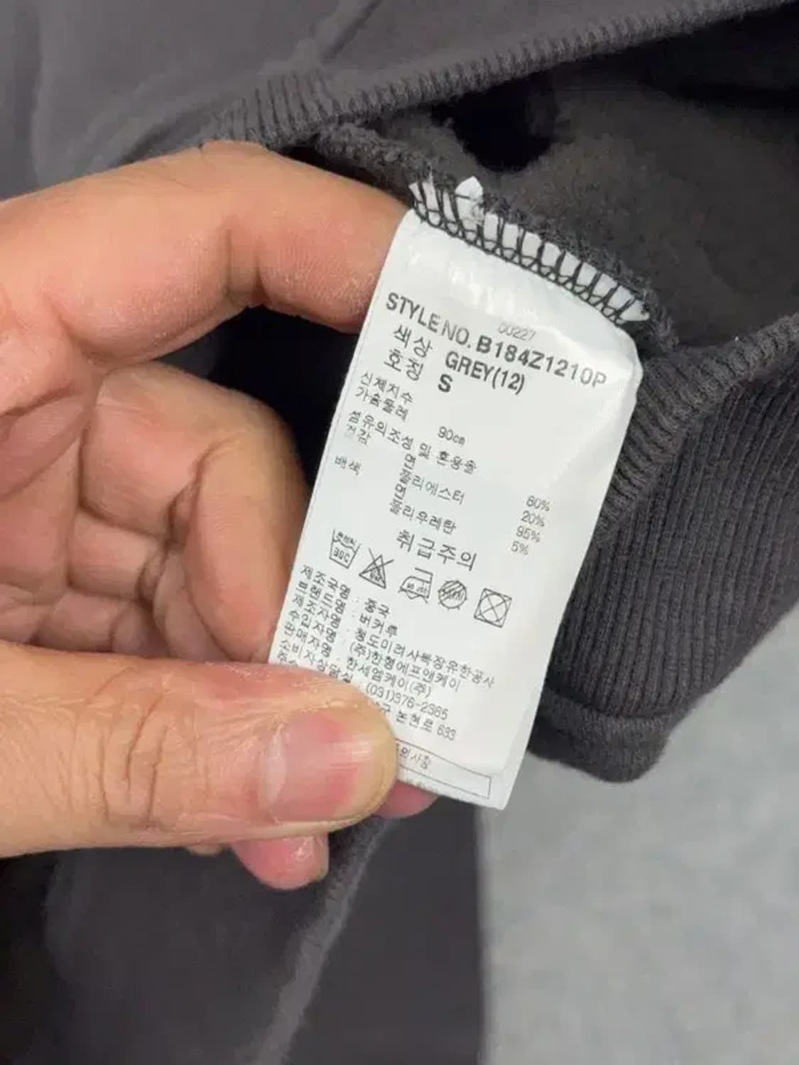 버커루 그레이 캐주얼 후드티 S 상품이미지8