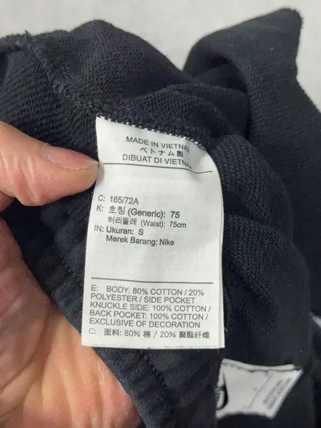 나이키 블랙 로고 조거팬츠 S 상품이미지7