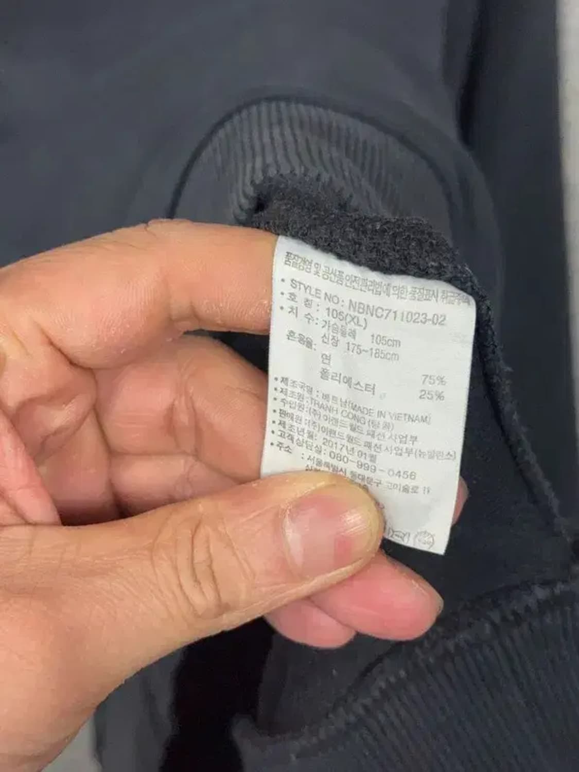 뉴발란스 블랙 로고 맨투맨 XL 상품이미지8