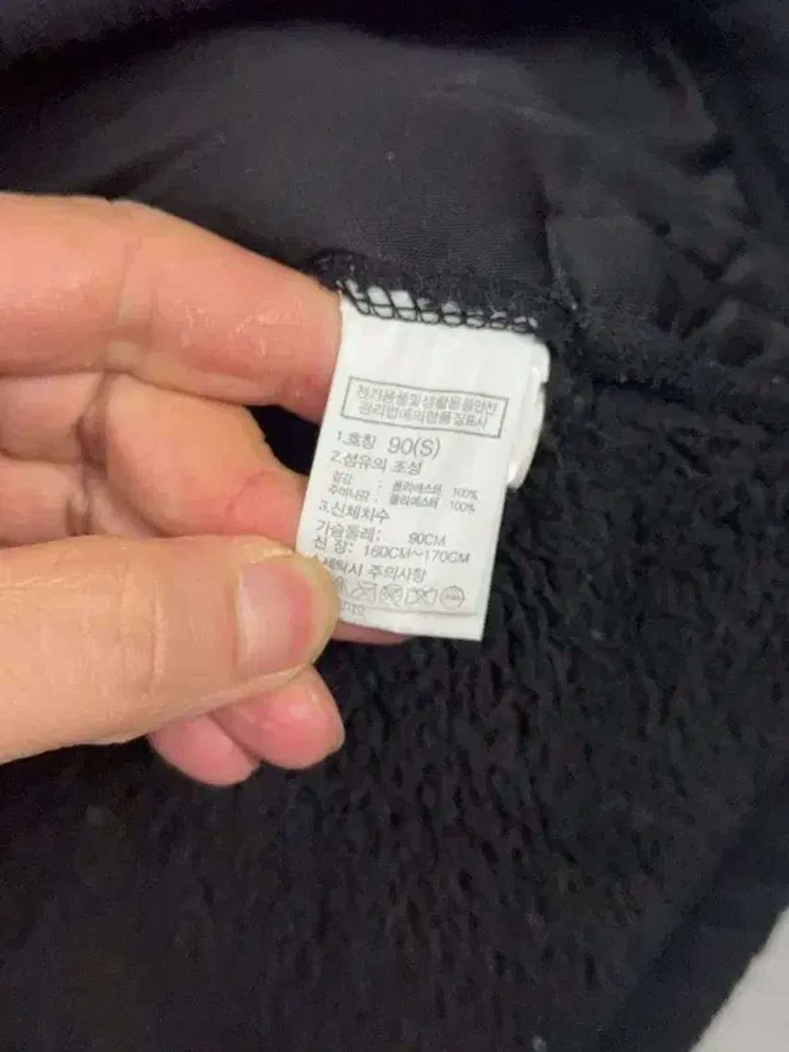 노스페이스 블랙 로고 플리스 후리스 S/90 상품이미지8