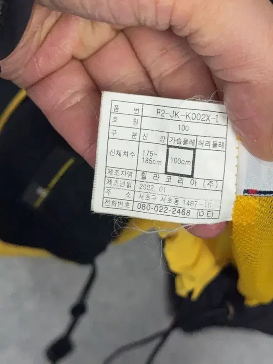 휠라 올드스쿨 블랙 바람막이 윈드자켓 100 상품이미지6