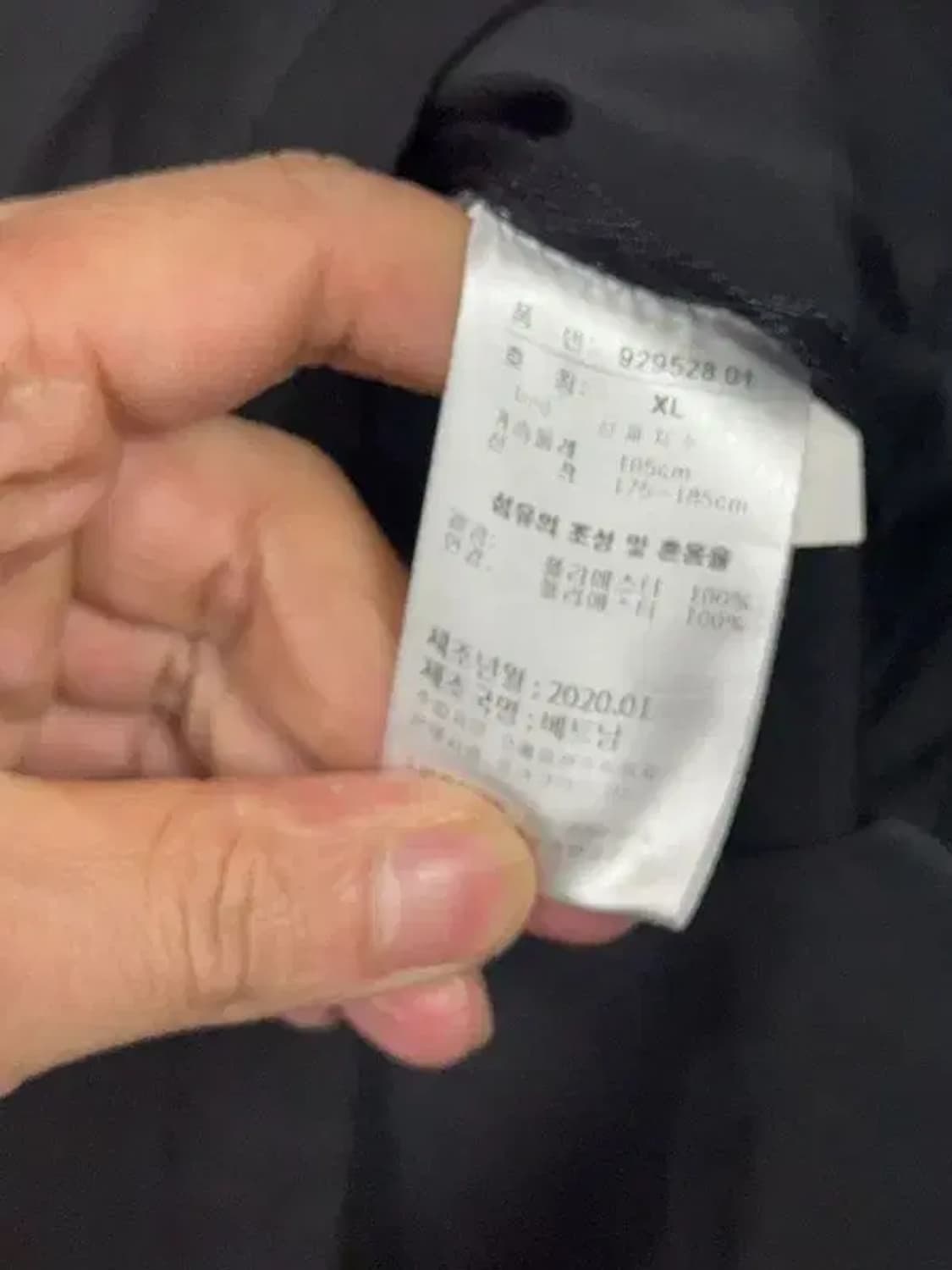 푸마 블랙 바람막이 윈드자켓 XL 상품이미지8