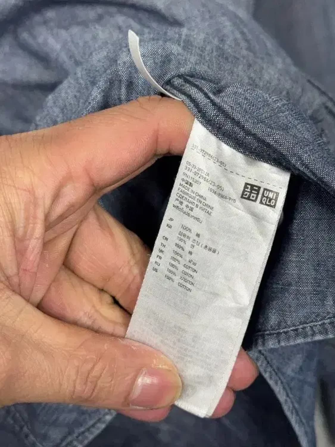 유니클로 데님 인디고 셔츠 XL 상품이미지8