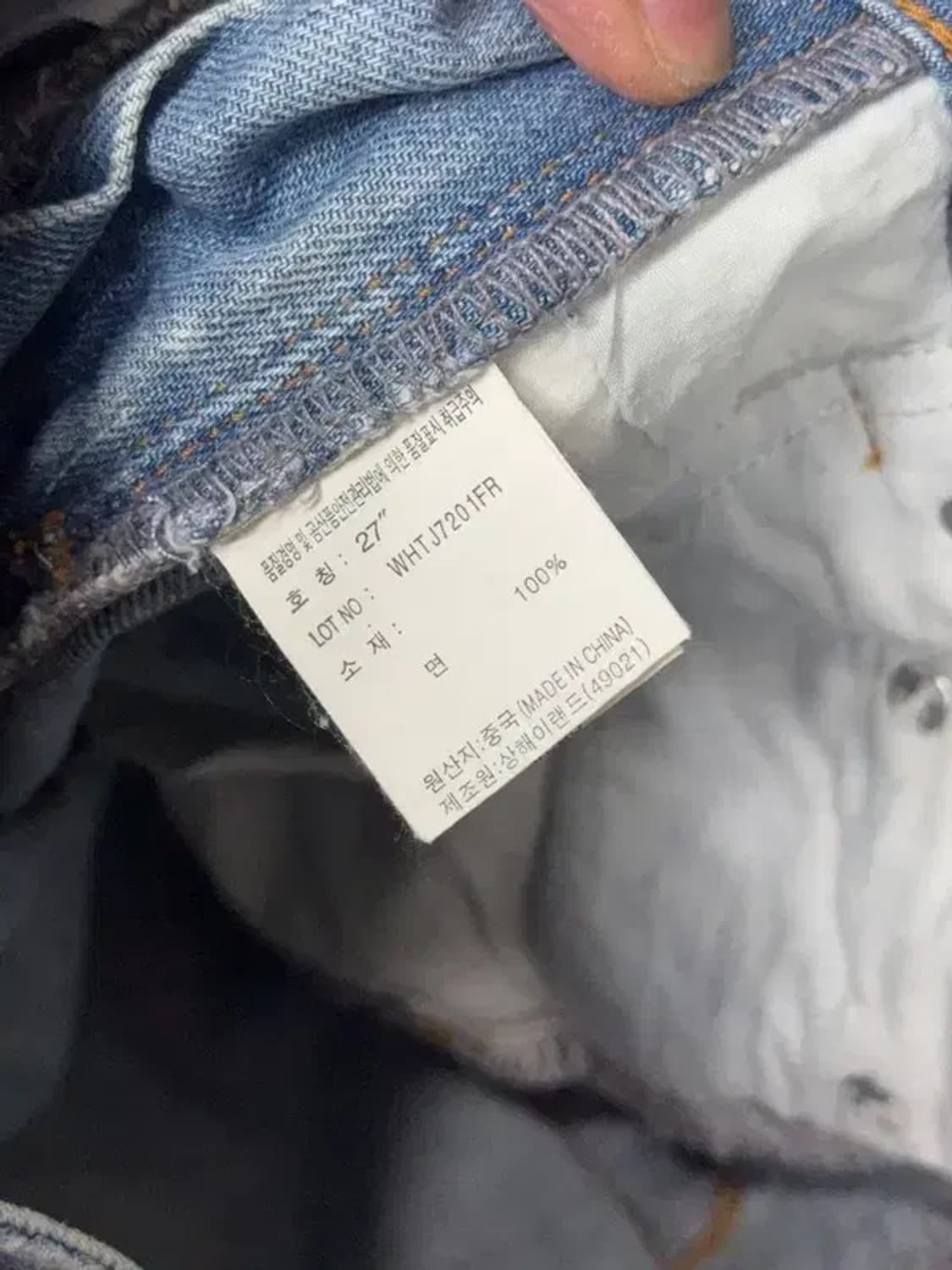 후아유 연청 빈티지 Y2K 부츠컷 데님팬츠 상품이미지8