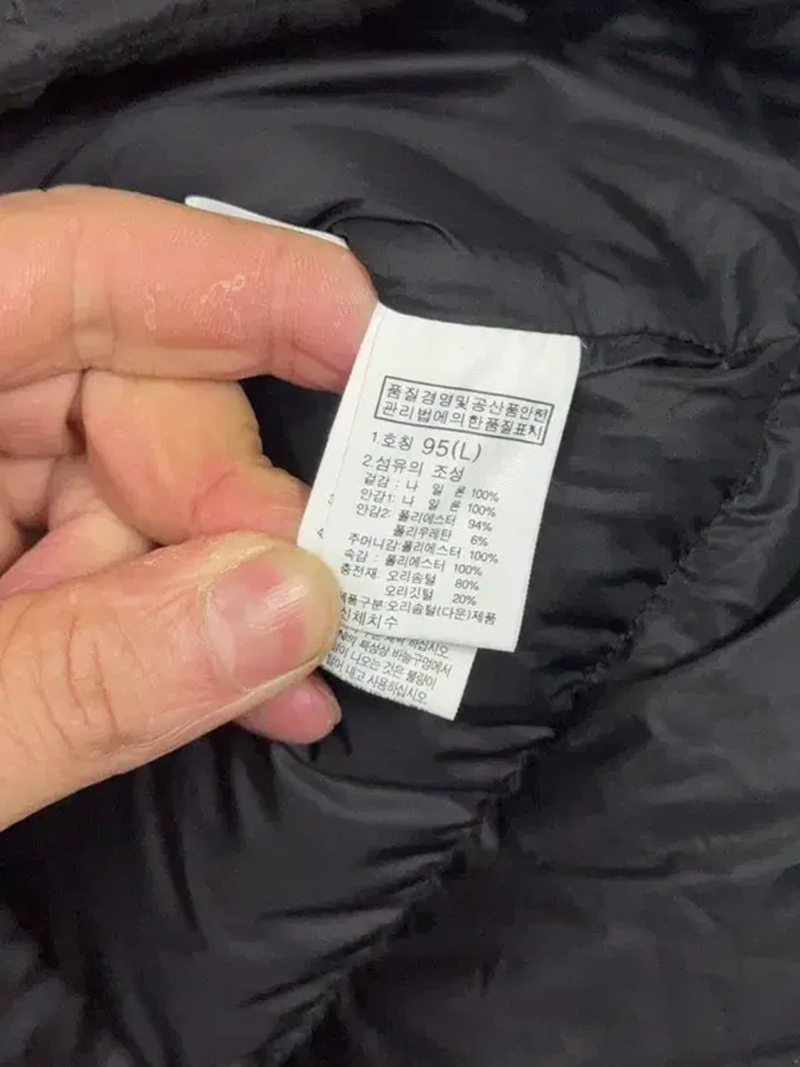 노스페이스 화이트라벨 올블랙 다운 롱패딩 95(L) 상품이미지8