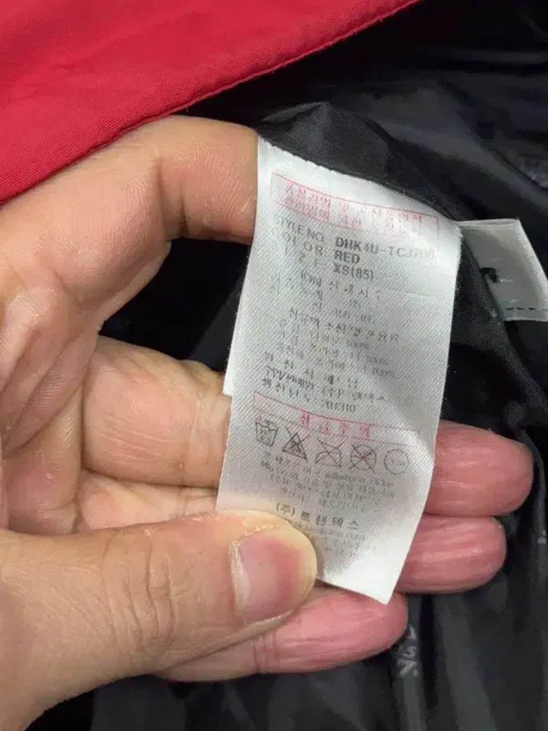 디키즈 레드 빈티지 바람막이 윈드자켓 X-SMALL 상품이미지8