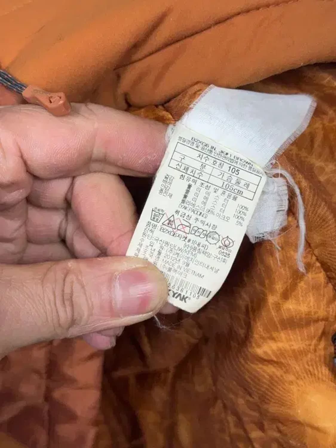 블랙야크 카멜 남성 경량 점퍼 자켓 105 상품이미지8