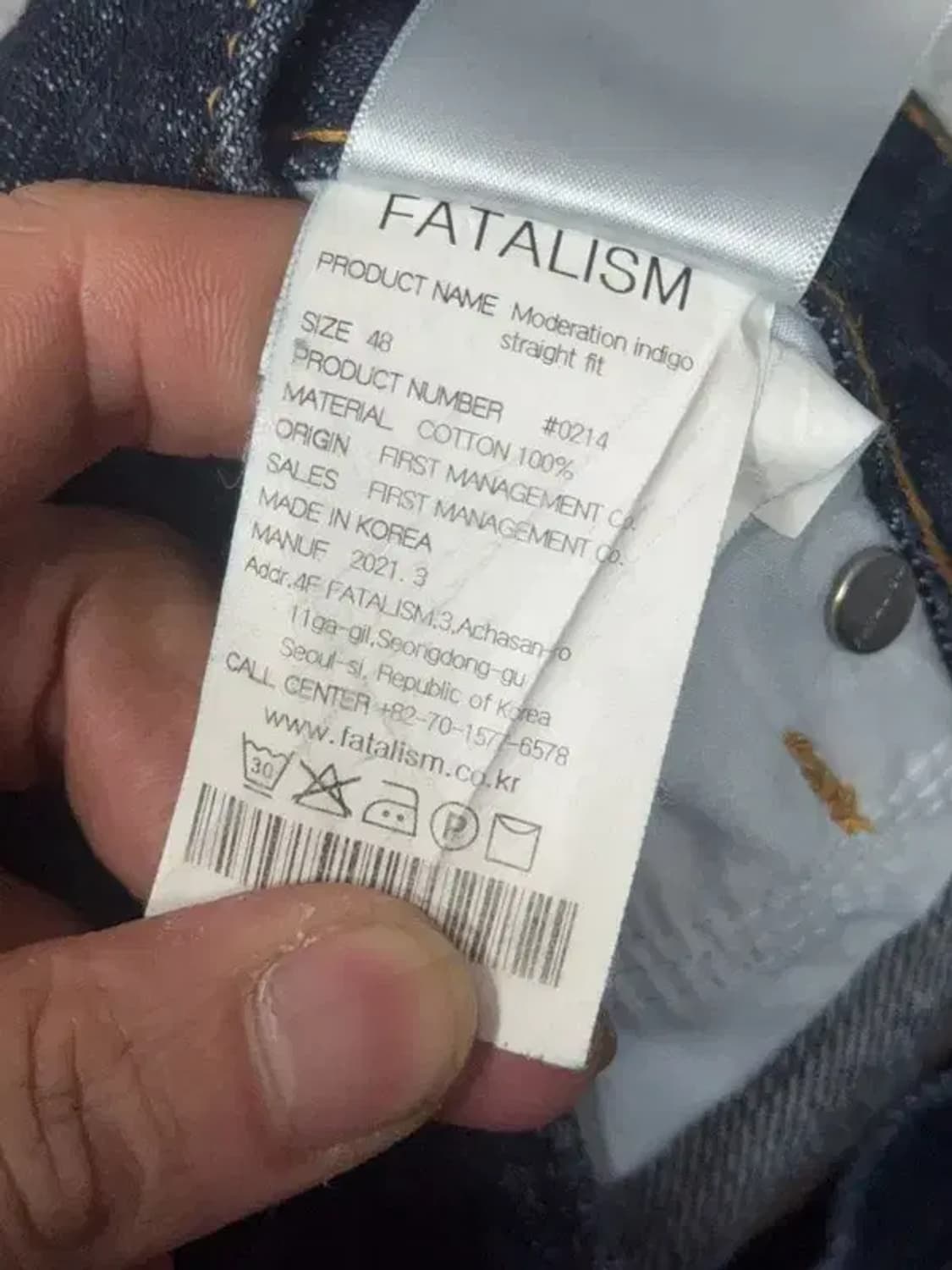 페이탈리즘 진청 남성 캐주얼 청바지 48 상품이미지9