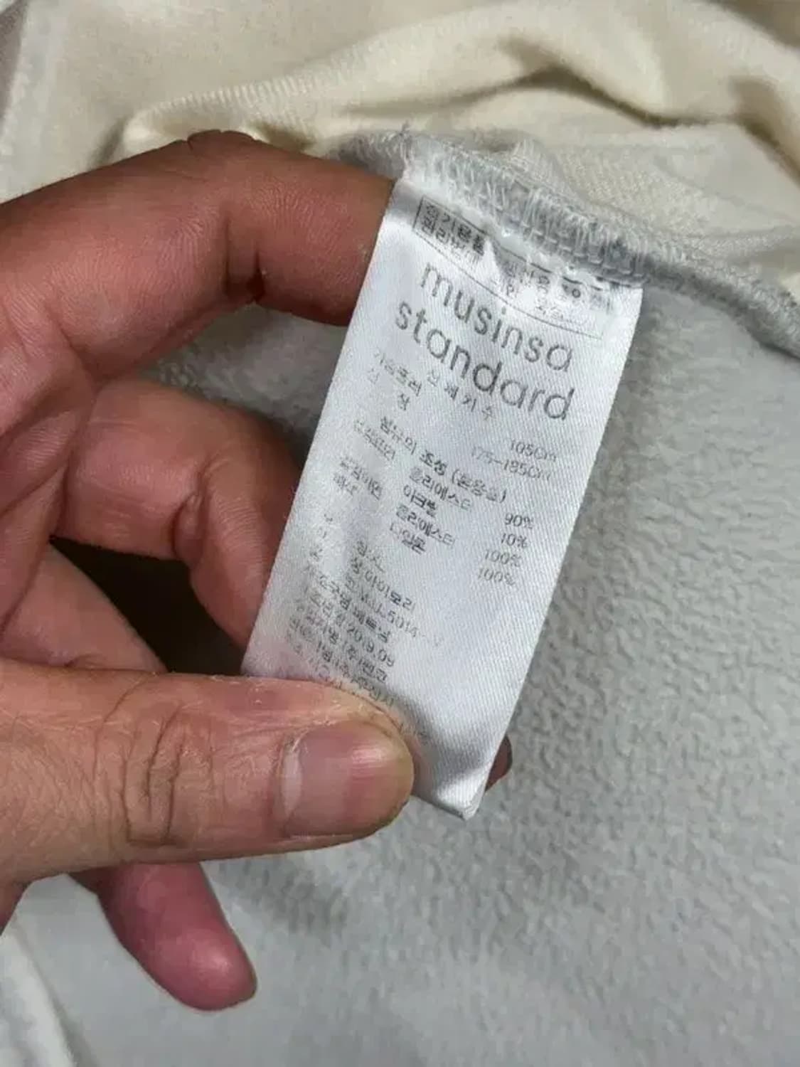 무신사스탠다드 화이트 양털 뽀글이 후리스 XL 상품이미지9