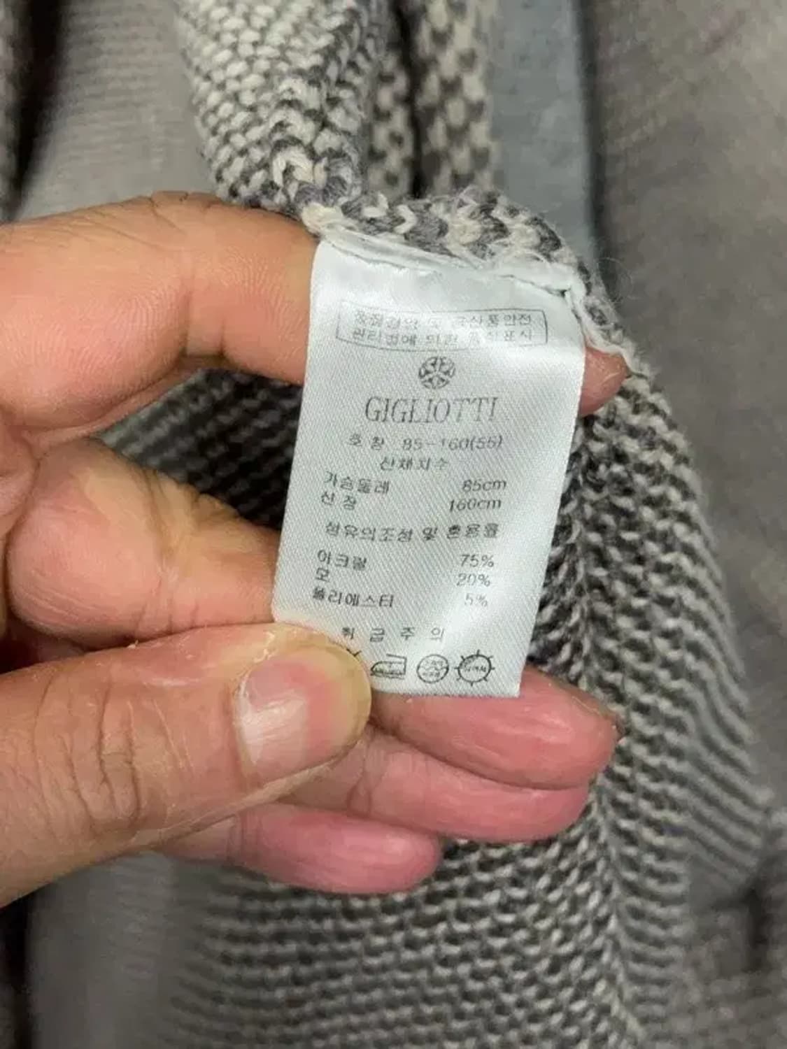 질리오띠 이태리 버클 니트 베이지 롱 가디건 85-160(55) 상품이미지8