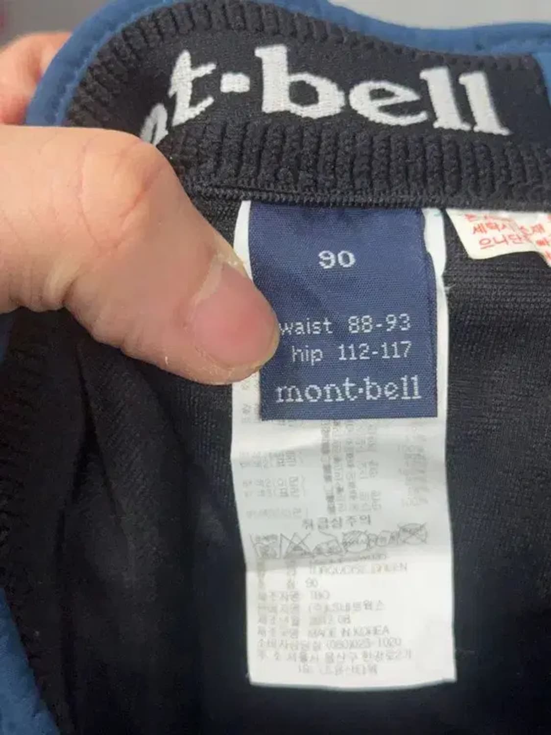 몽벨 네이비 등산 기능성 바지 90 상품이미지6