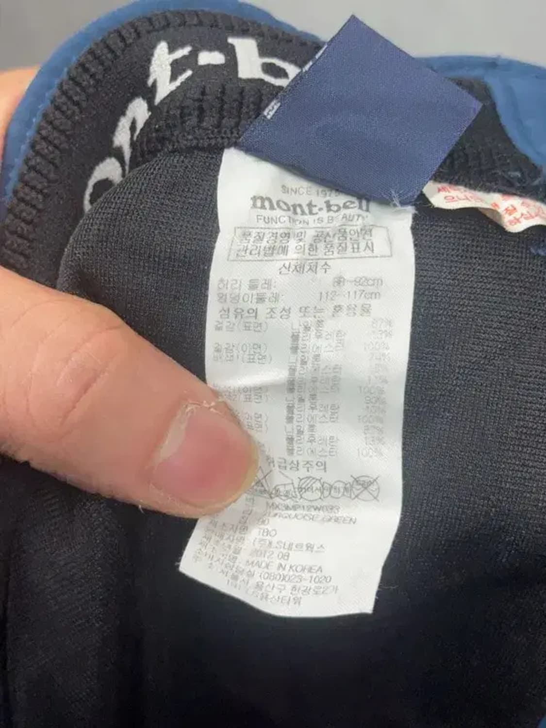 몽벨 네이비 등산 기능성 바지 90 상품이미지7