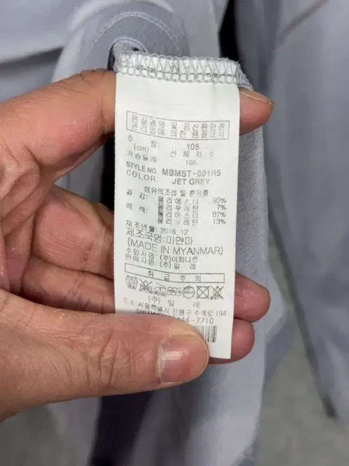 밀레 라이트 그레이 기능성 긴팔티 XXL 상품이미지8