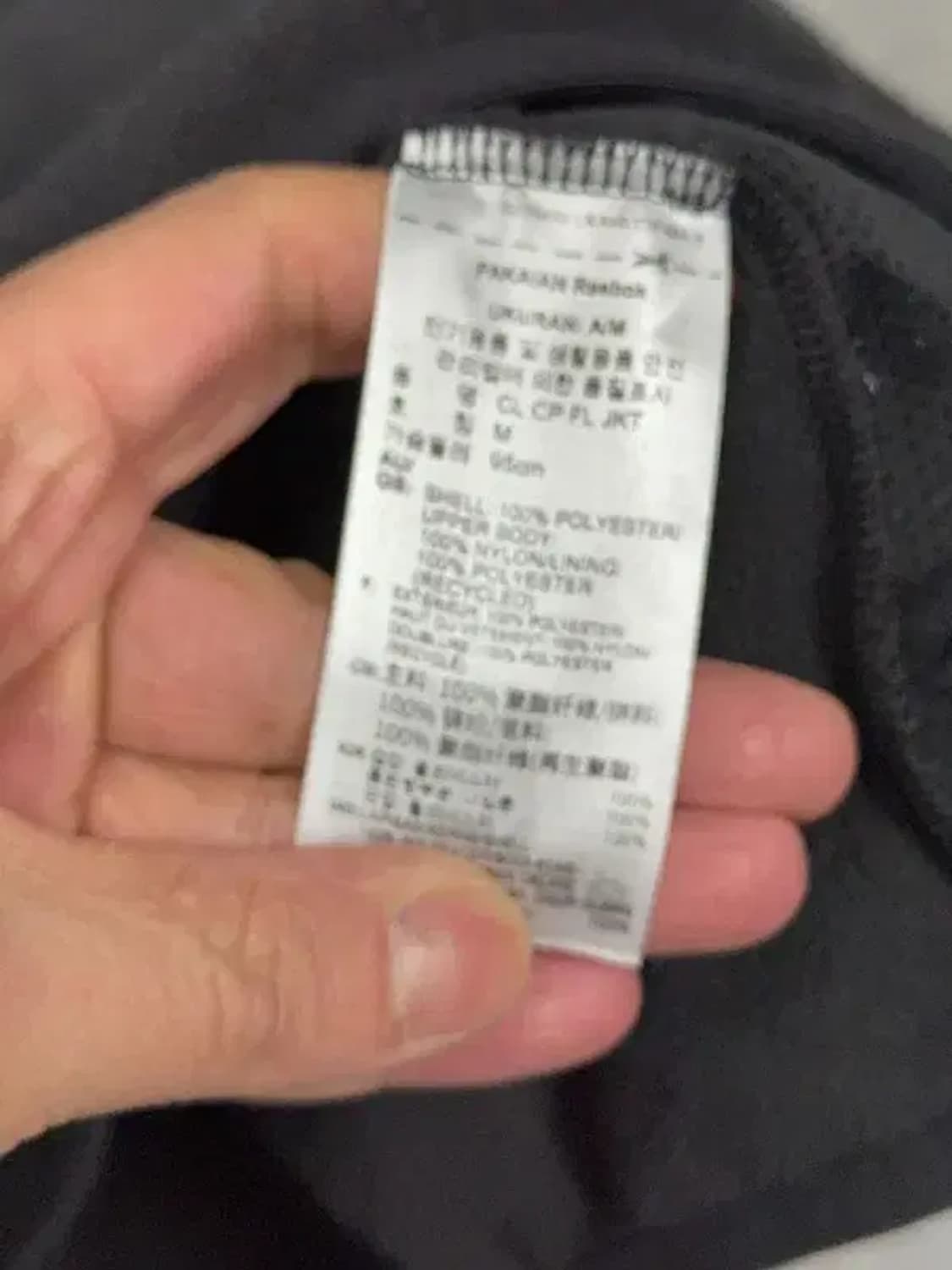 리복 블랙 로고 집업 M 상품이미지8