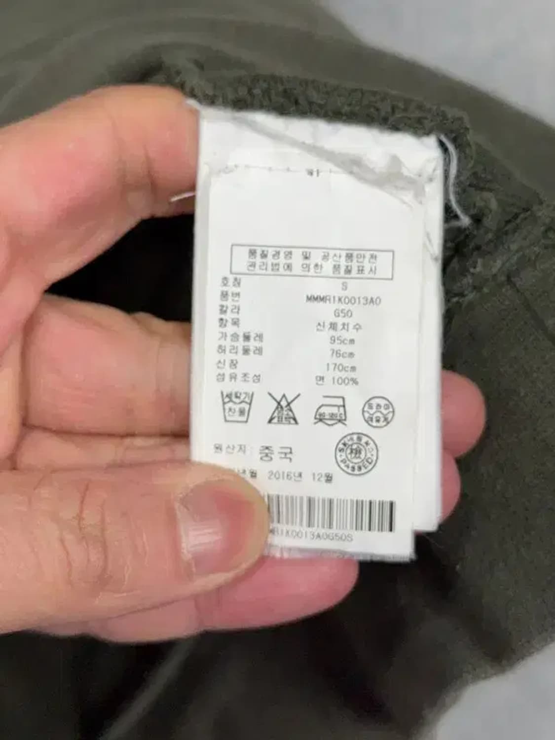 클럽모나코 카키 코튼 맨투맨 S 상품이미지8