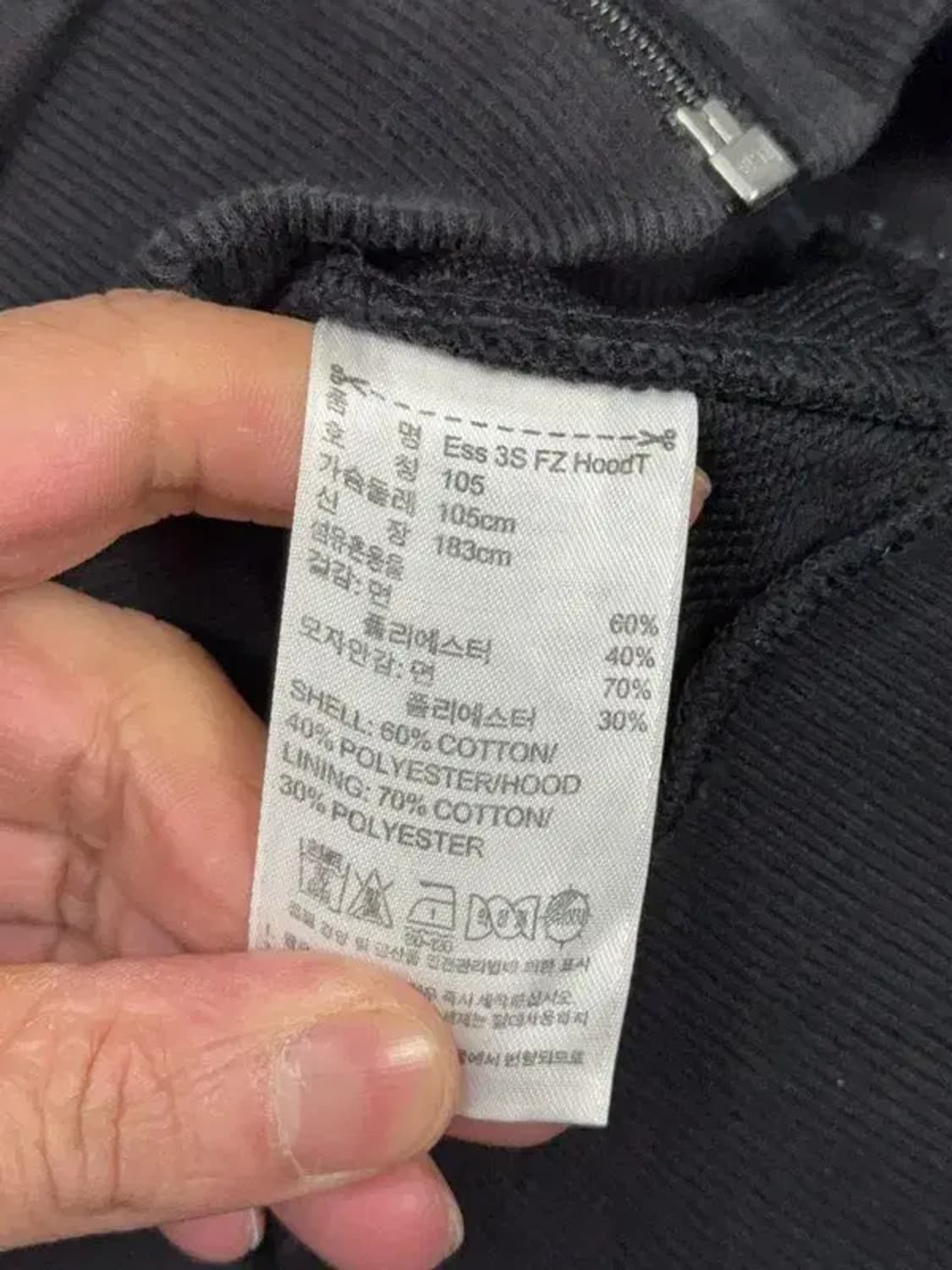 아디다스 블랙 로고 삼선 오버핏 후드 집업 105 상품이미지6