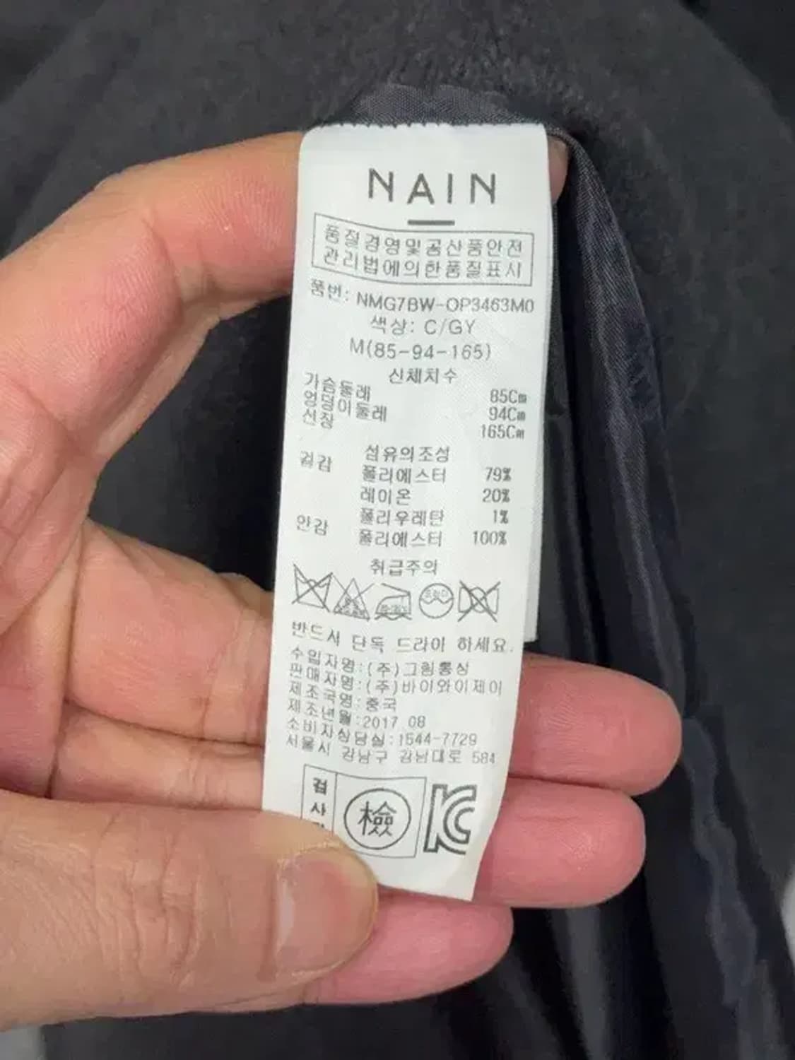 나인 그레이 원피스 M 상품이미지4