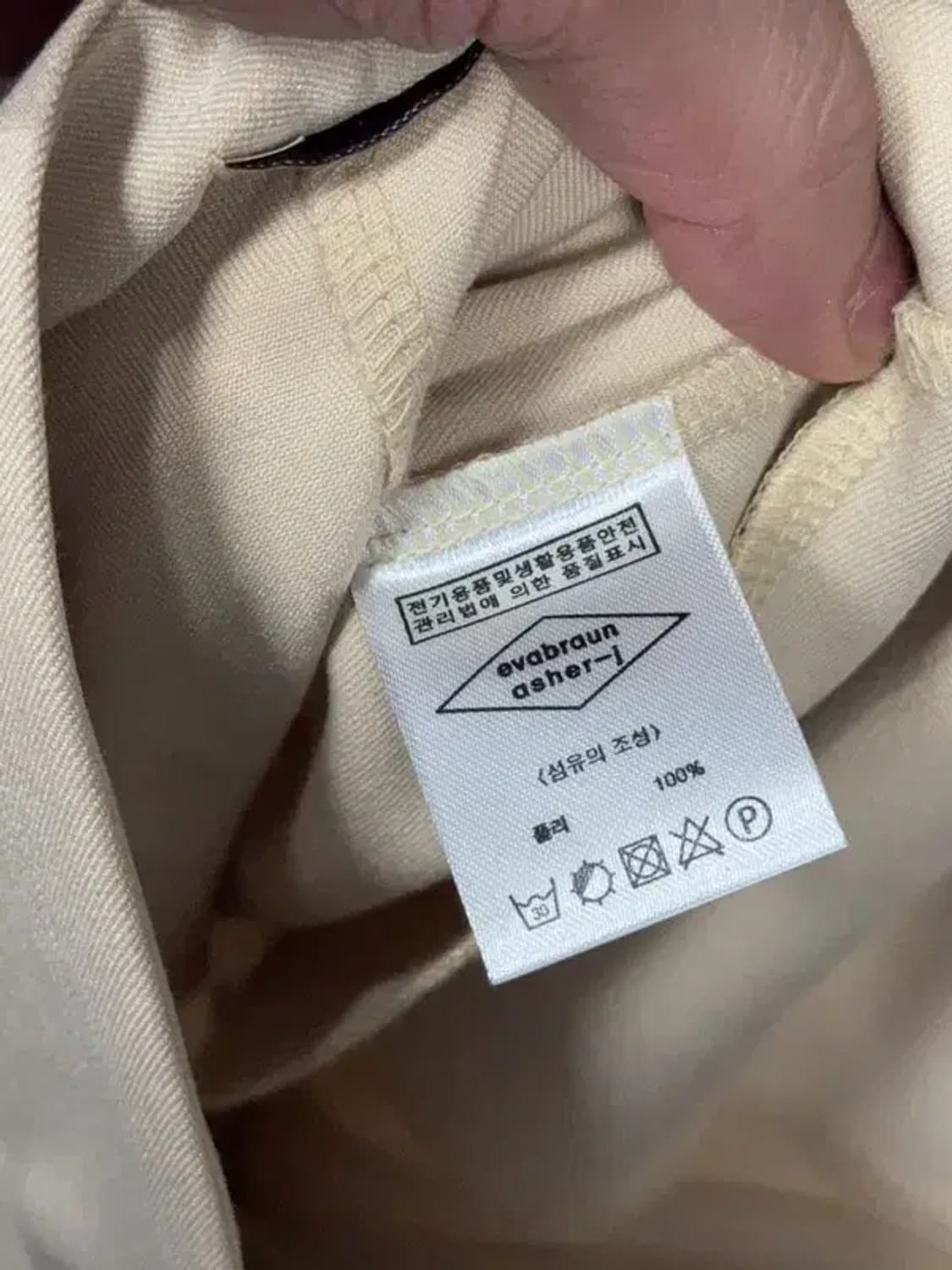 베이지 투턱 오버 와이드 바지 S 상품이미지4