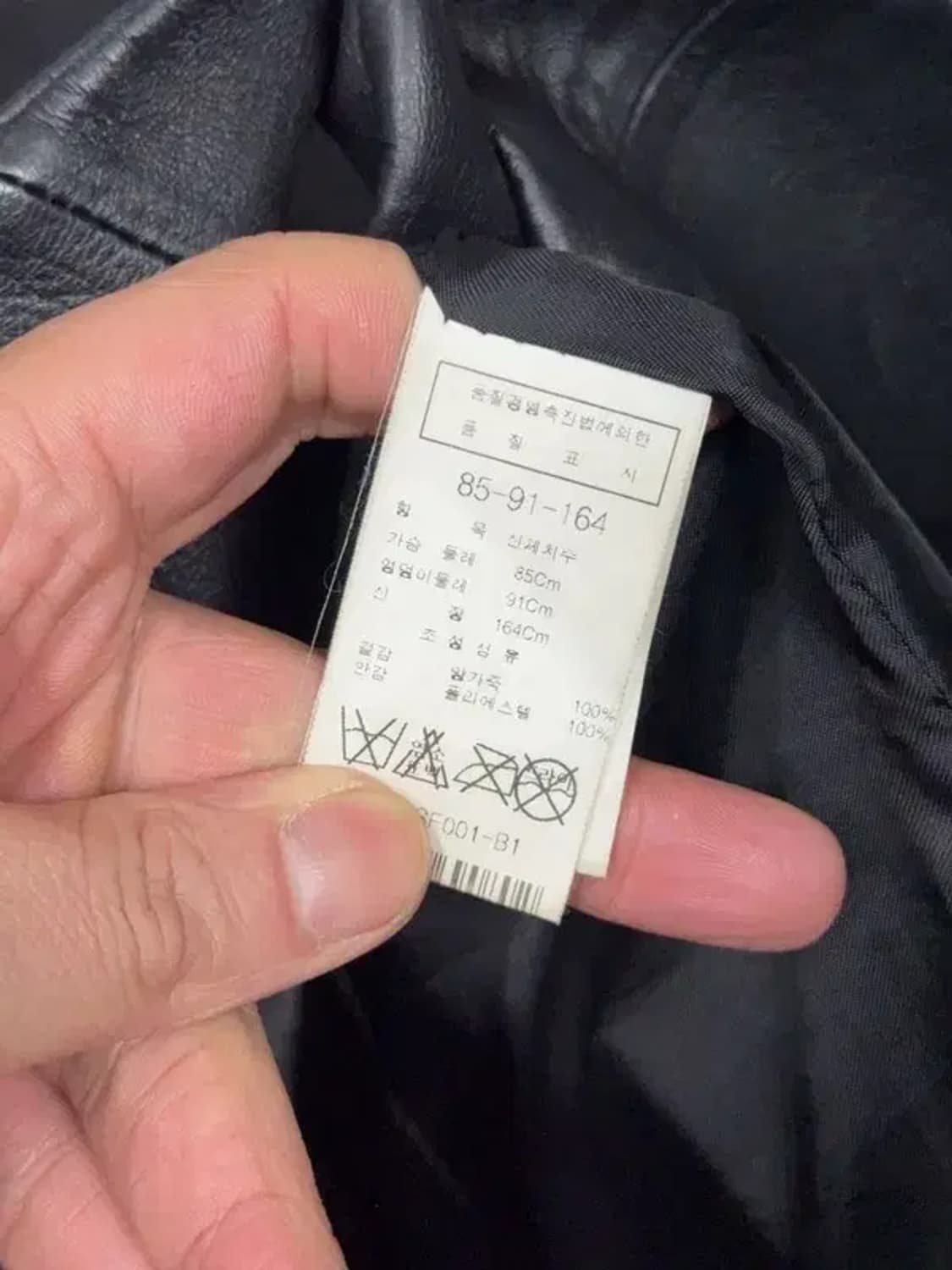 모조에스핀 블랙 쉽스킨 클래식 양가죽 자켓 S 상품이미지4