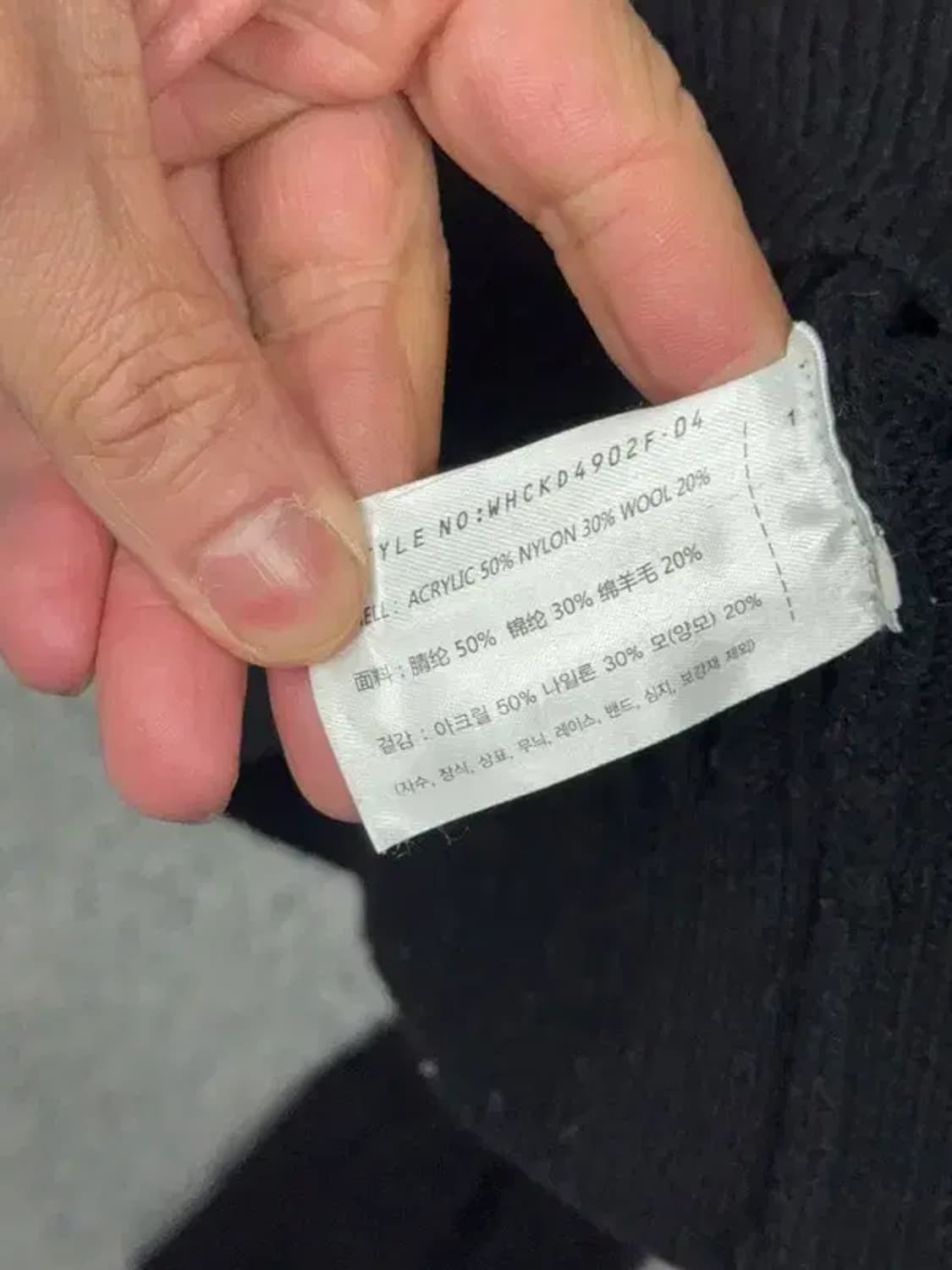 후아유 블랙 베어 로고 니트 가디건 M 상품이미지4