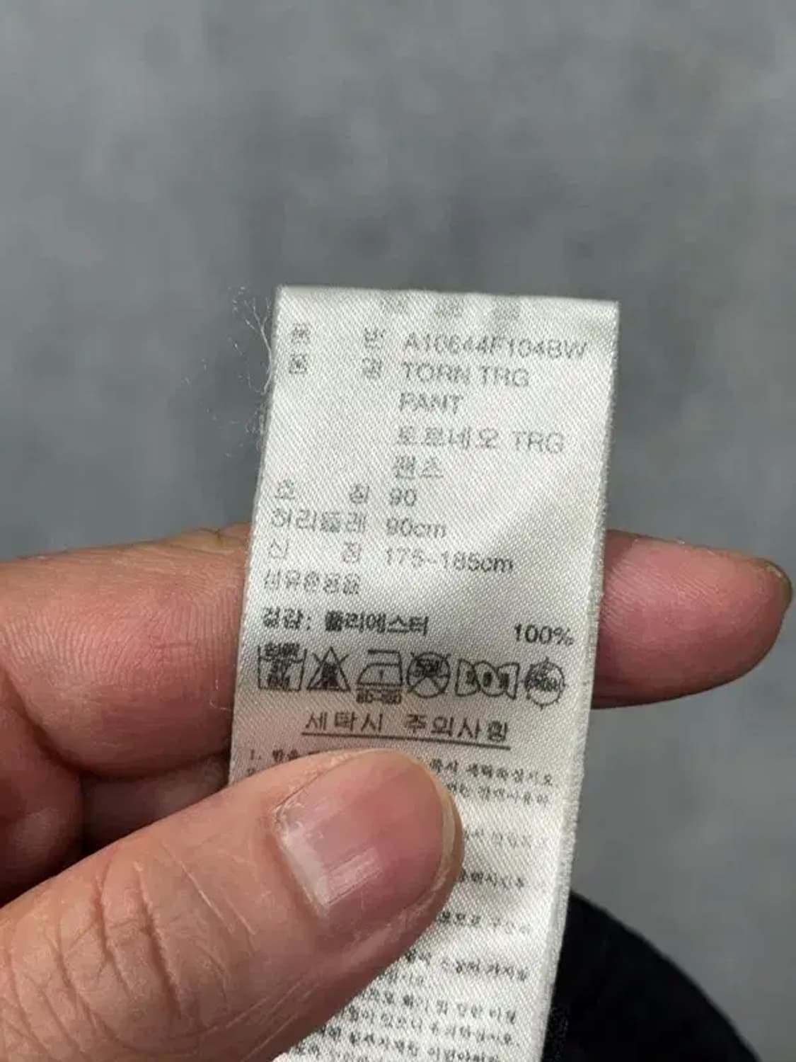 아디다스 블랙 운동바지 90 상품이미지4