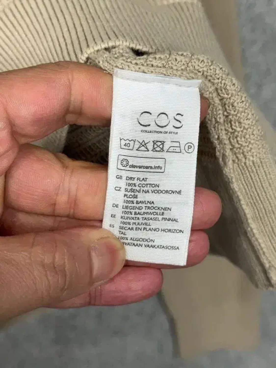 코스 베이지 니트 M 상품이미지4