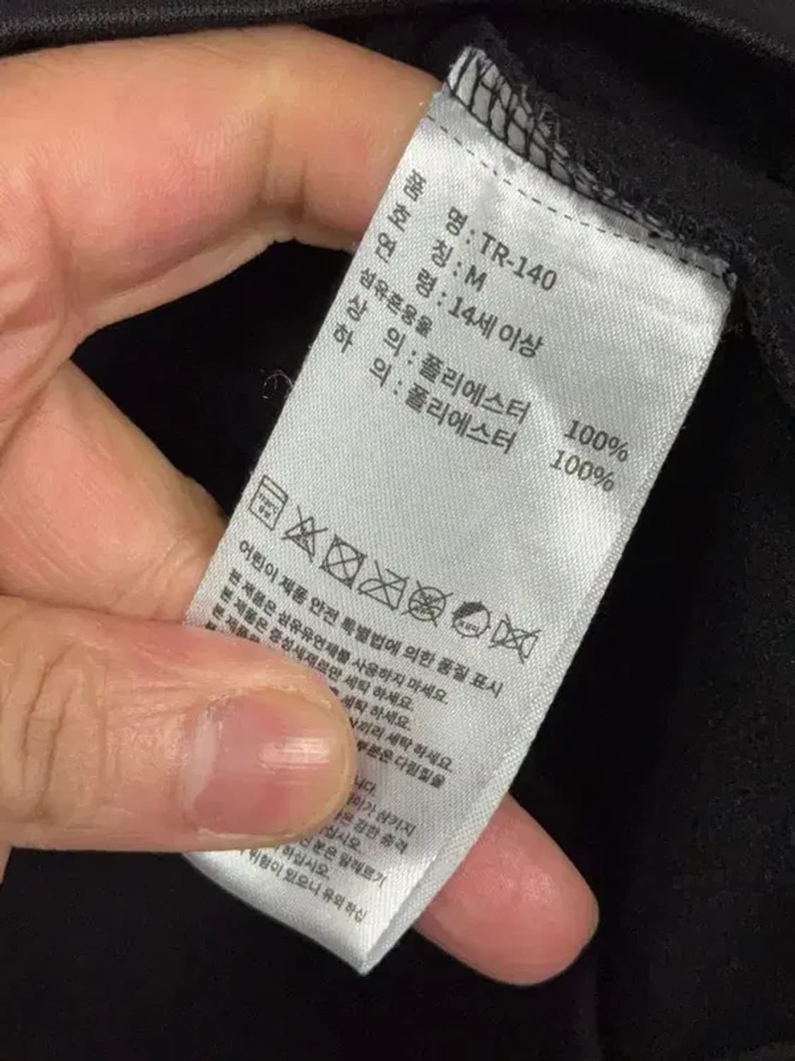 아디다스 블랙 로고 집업 저지 M 상품이미지4