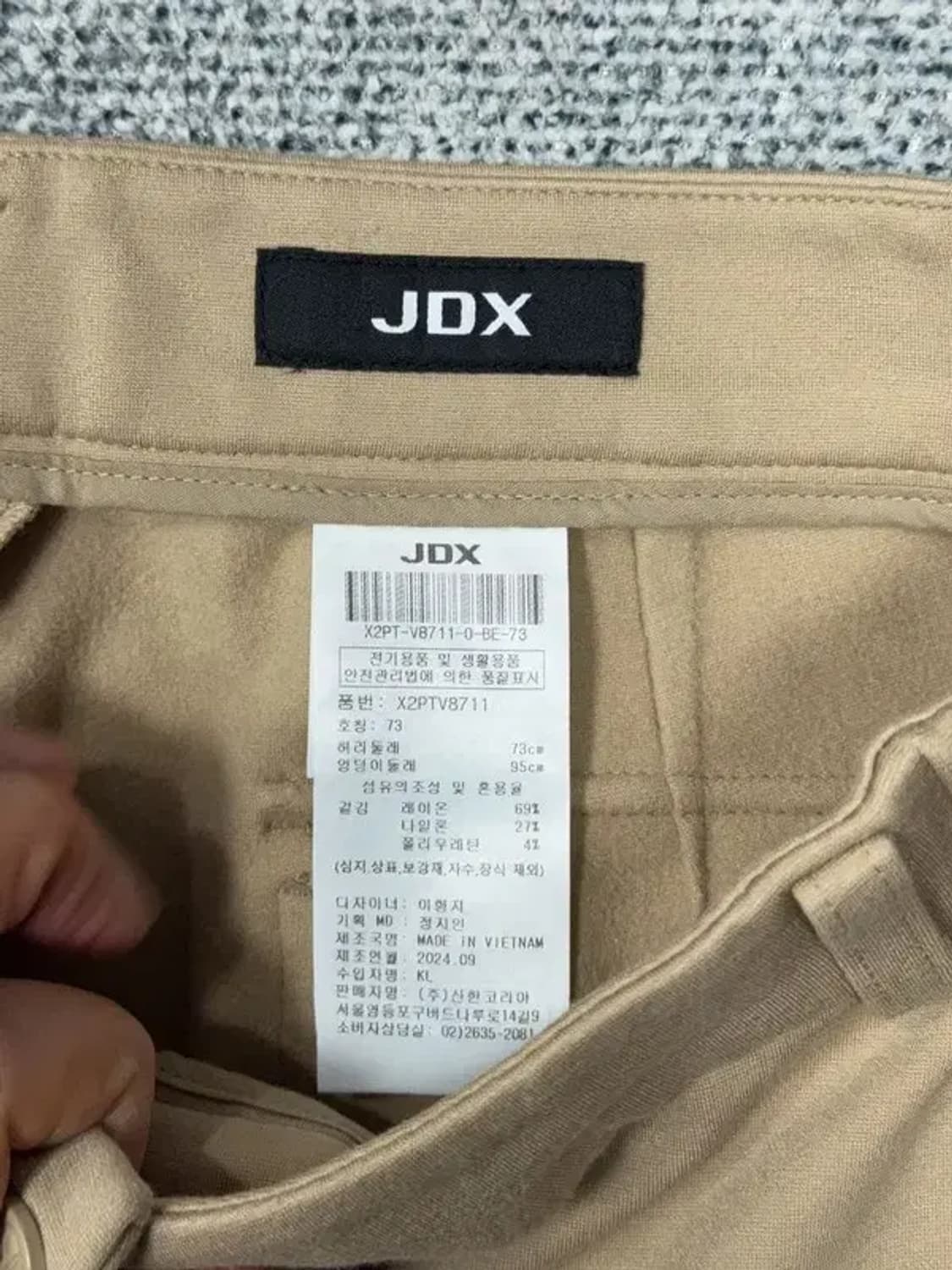 JDX 베이지 골프 바지 73 상품이미지4