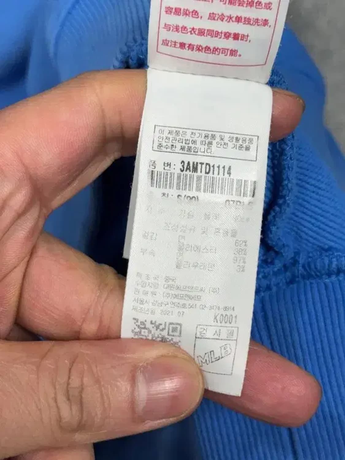 엠엘비 LA 다저스 로고 블루 맨투맨 S(90) 상품이미지4