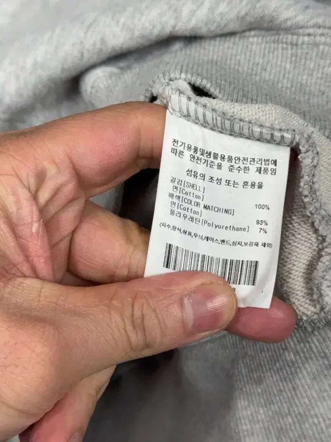 이벳필드 로고 라이트 그레이 후드티 L 상품이미지4