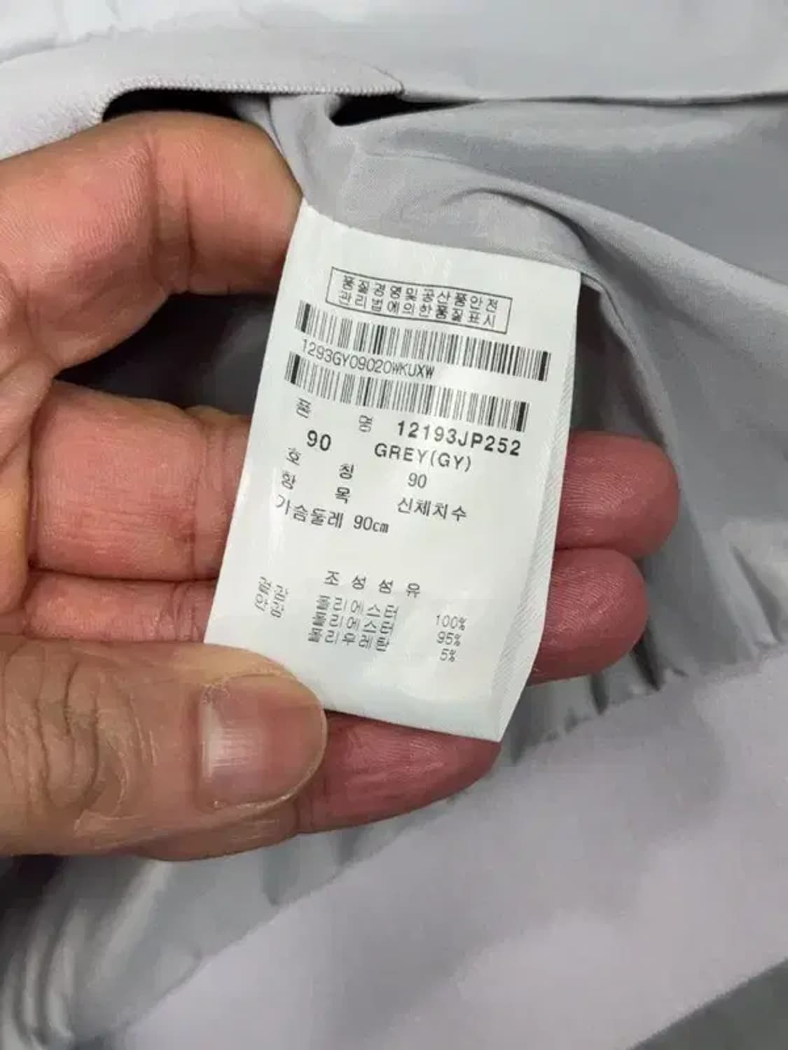 핑 라이트 그레이 로고 골프 기능성 집업 90 상품이미지4