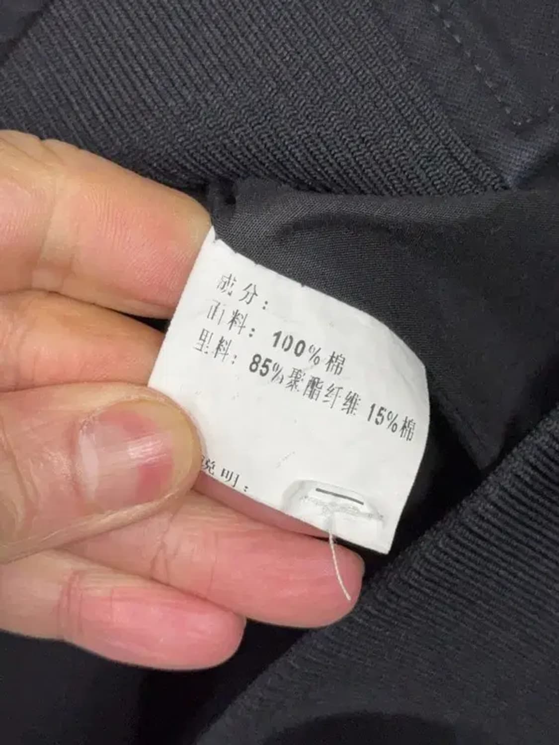 지프 블랙 빈티지 캐주얼 코튼 자켓 XL 상품이미지4